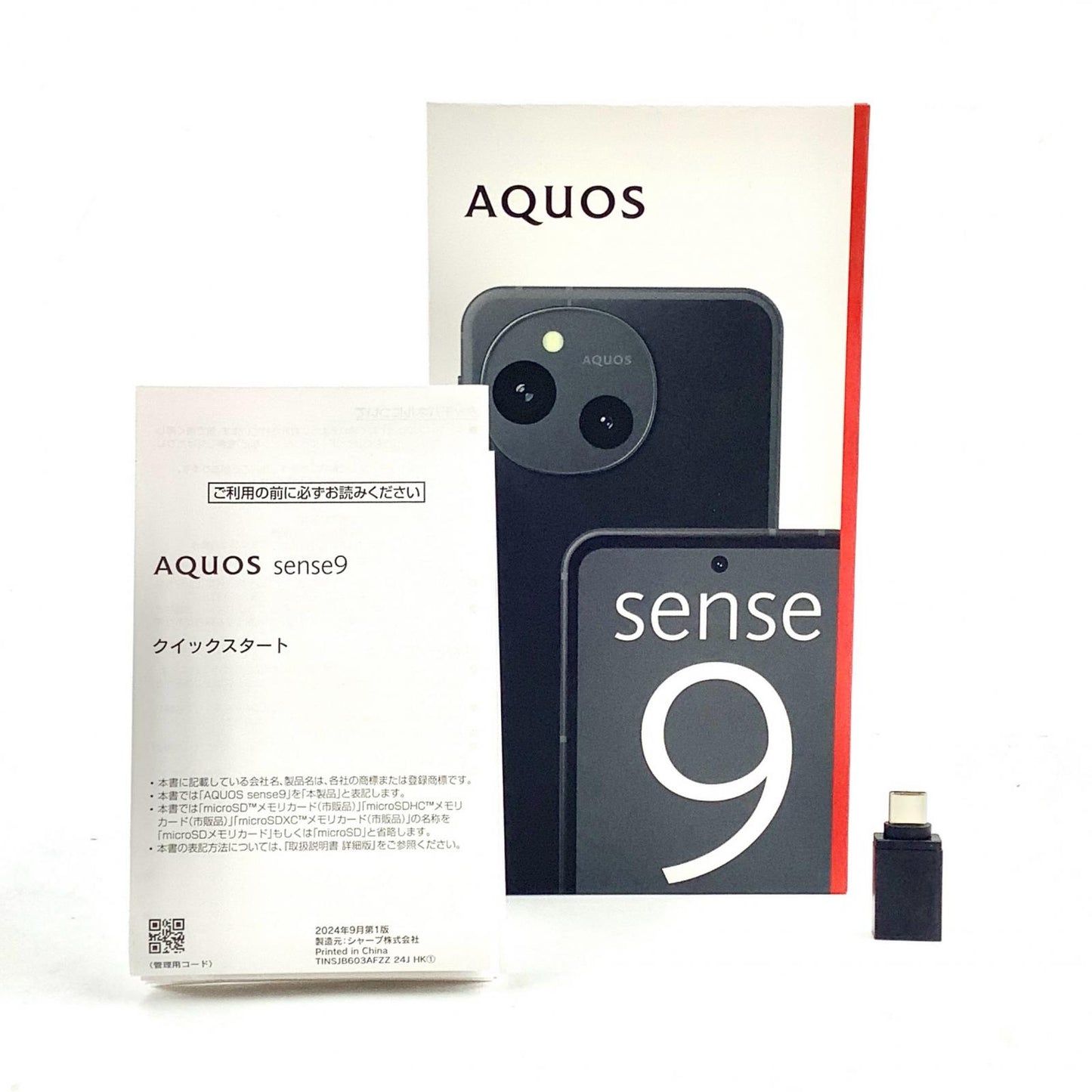 【全額返金保証】【最速発送】SHARP AQUOS sense9 128GB ブラック SIMフリー SH-M29 白ロム 動作確認済