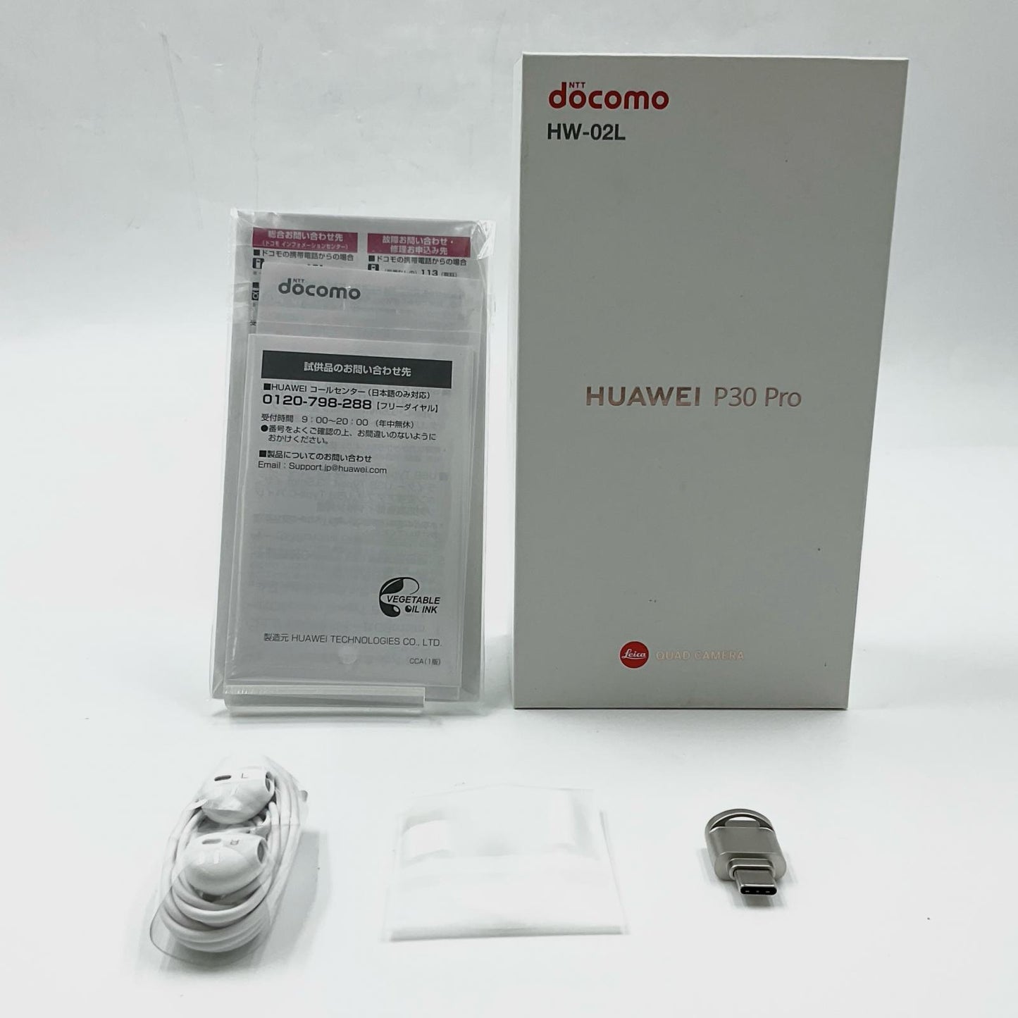 【全額返金保証】【最速発送】Huawei P 30 Pro 128GB ブリージングクリスタル docomo HW-02L 白ロム 動作確認済