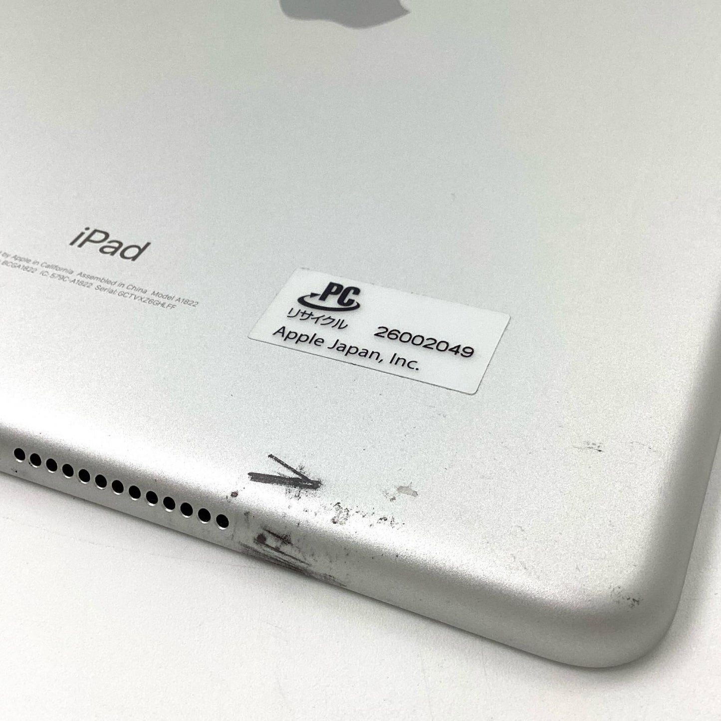 【全額返金保証】【最速発送】Apple iPad 第5世代 128GB シルバー Wi-Fi 動作確認済
