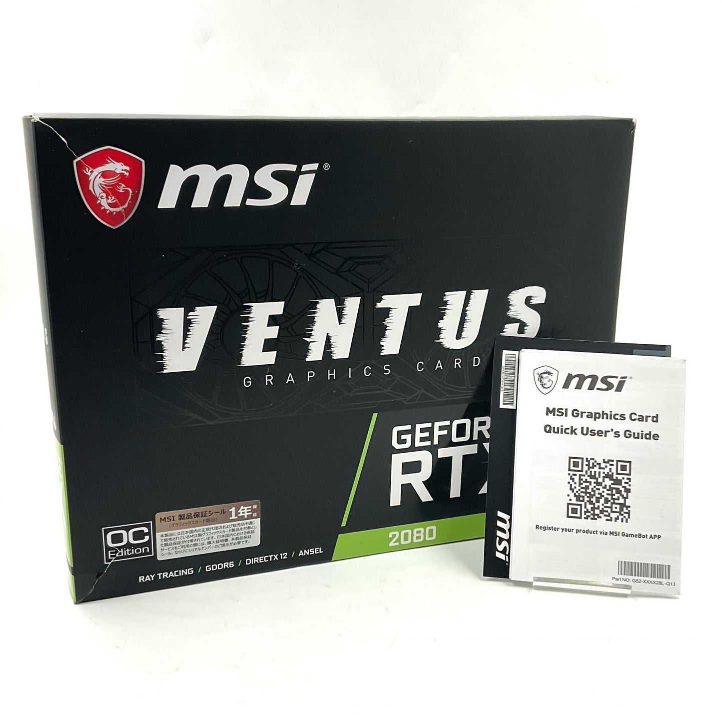 【全額返金保証】【最速発送】MSI グラフィックボード GeForce RTX 2080 VENTUS 8G OC 動作確認済