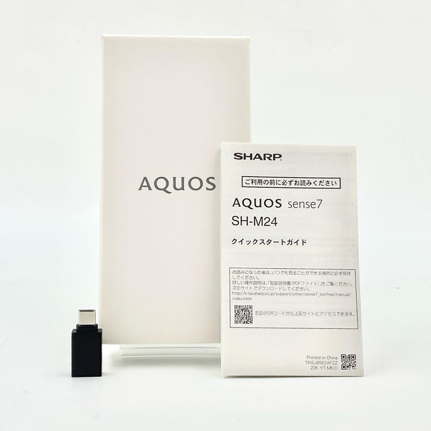 【全額返金保証】【最速発送】SHARP AQUOS sense7 128GB ブラック SIMフリー SH-M24 白ロム 動作確認済