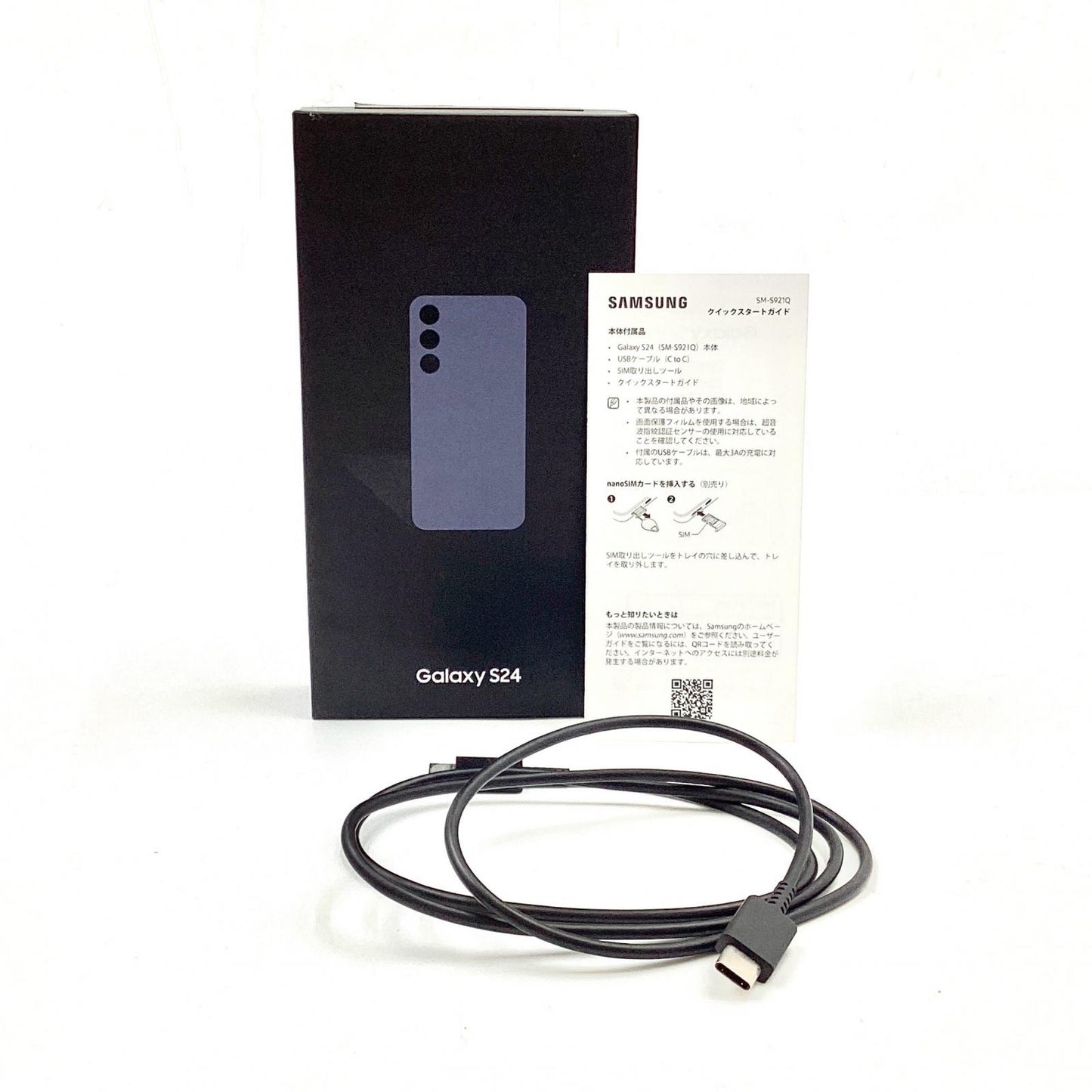 【全額返金保証】【最速発送】SAMSUNG Galaxy S24 256GB コバルトバイオレット au SIMフリー SM-S921Q 白ロム 超美品 動作確認済