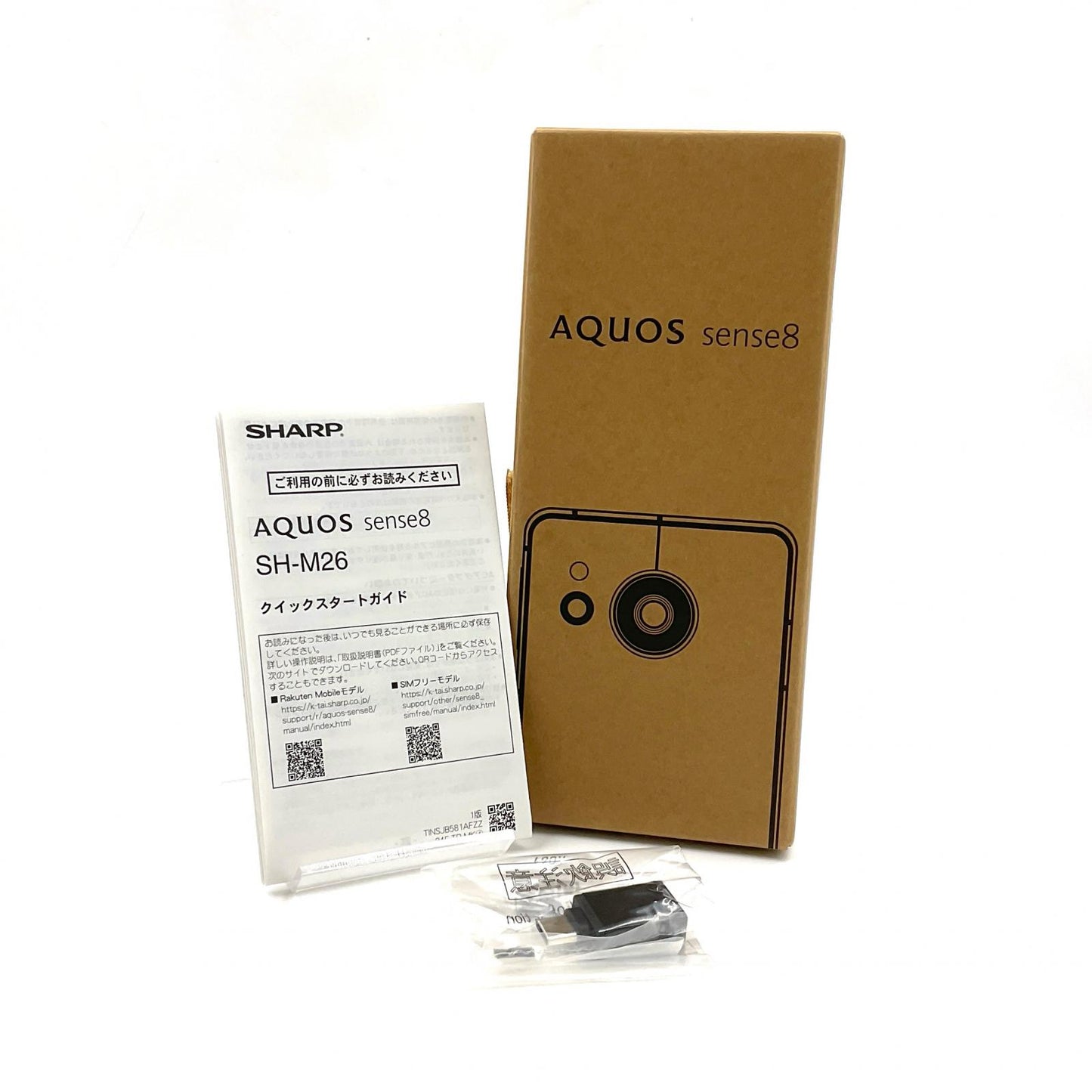 【全額返金保証】【最速発送】SHARP AQUOS sense8 128GB Cobalt Black (コバルトブラック) SIMフリー SH-M26 白ロム 美品 動作確認済
