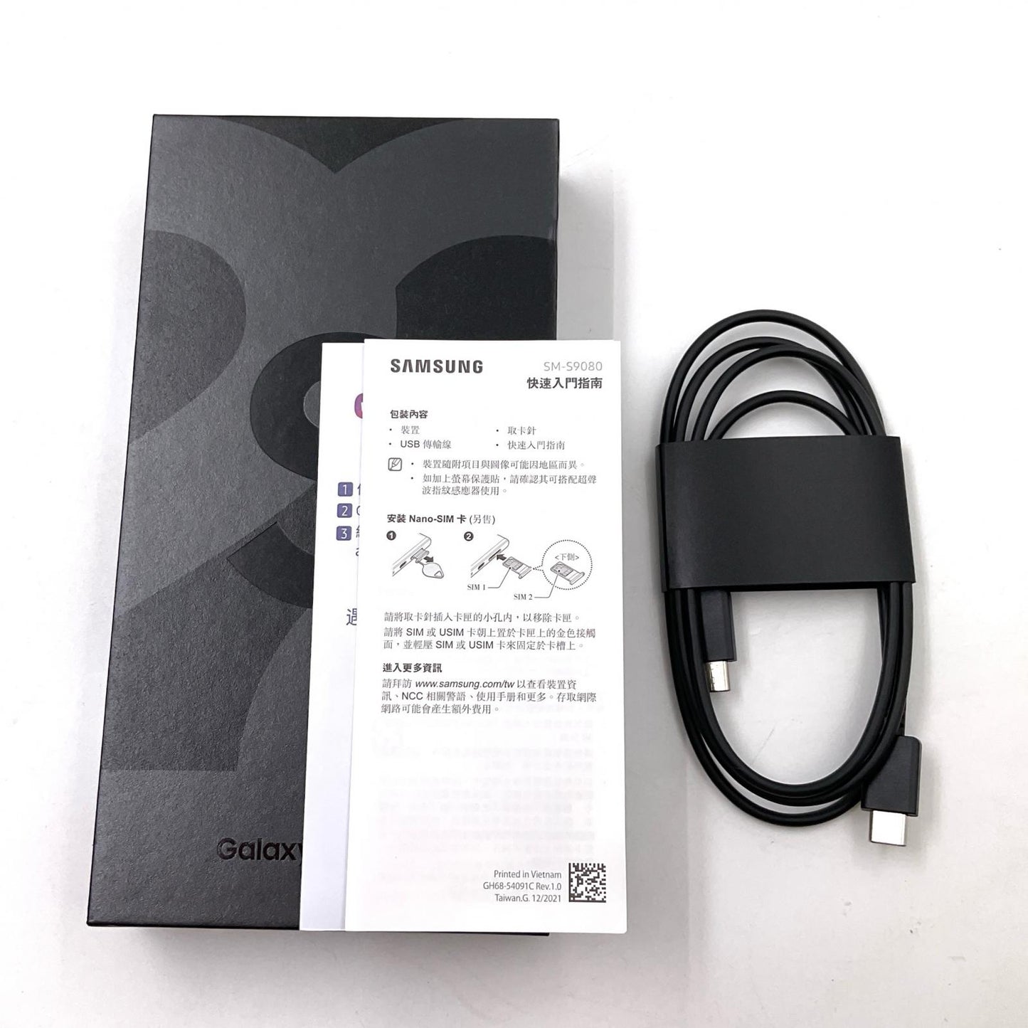 【全額返金保証】【最速発送】SAMSUNG Galaxy S22 Ultra 5G 256GB Black SIMフリー SM-S9080 白ロム 動作確認済