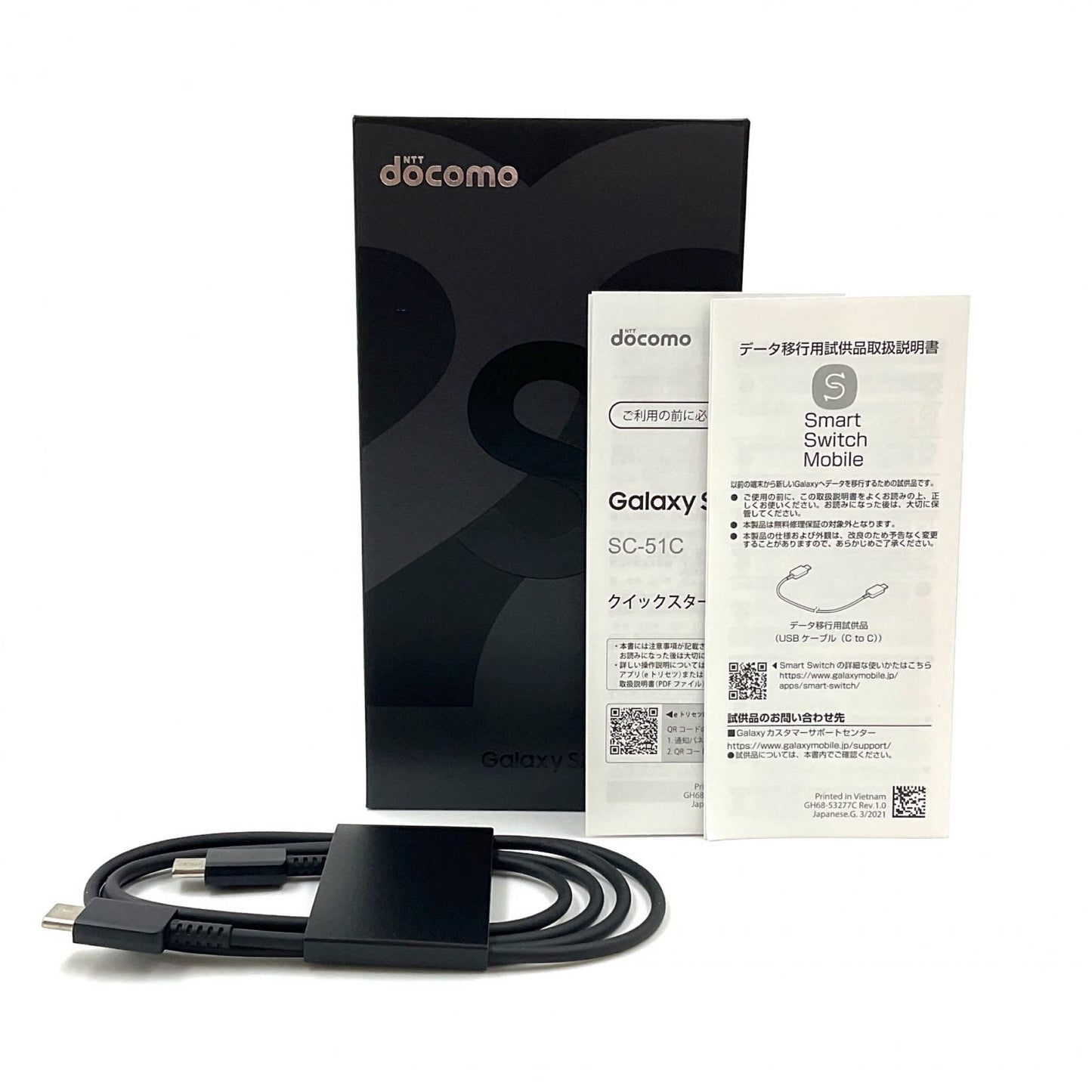 【全額返金保証】【最速発送】SAMSUNG Galaxy S22 256GB ファントムブラック docomo SIMフリー SC-51C 白ロム 動作確認済