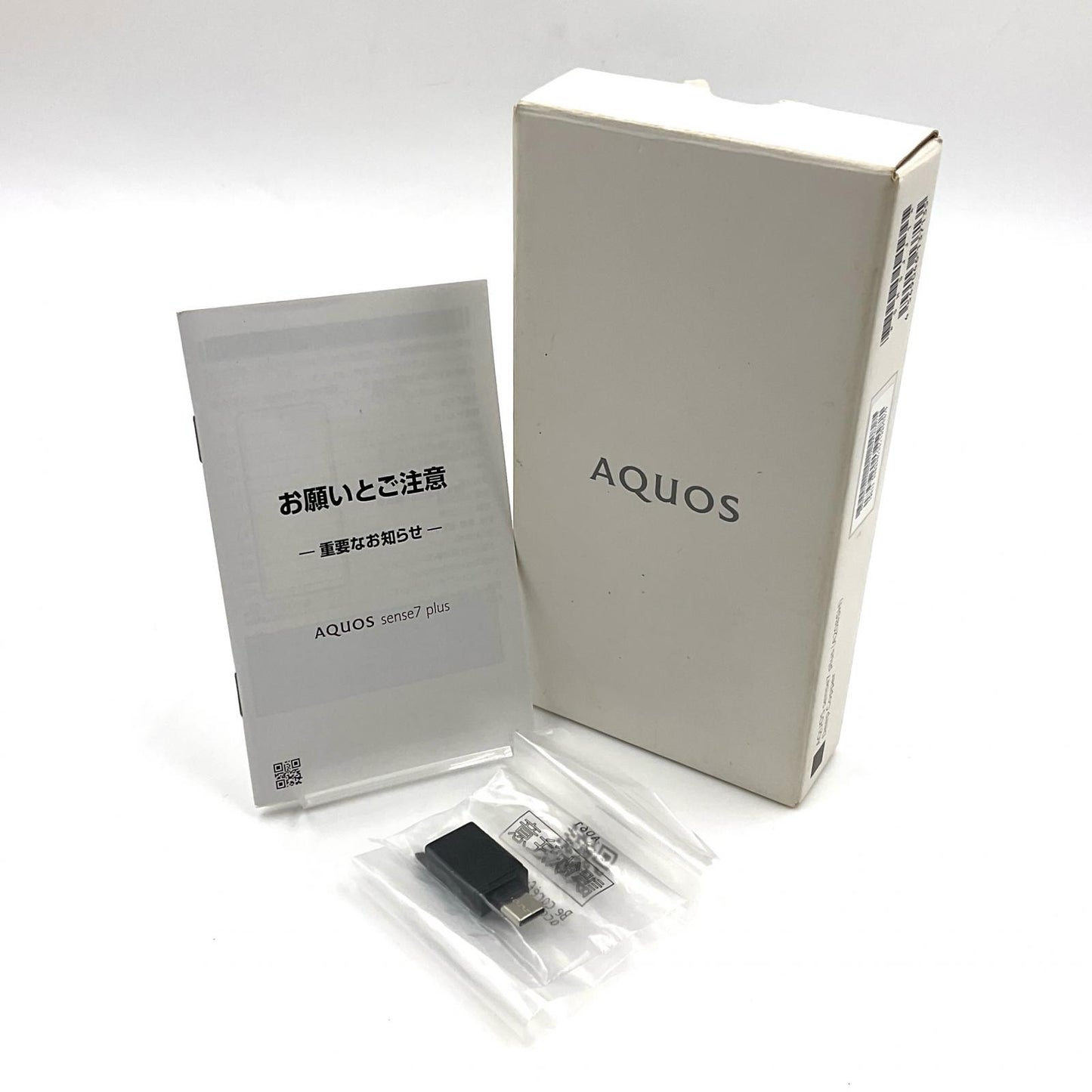 【最速発送】SHARP AQUOS sense7 plus 128GB ディープカッパー Softbank A208SH 白ロム【難有】