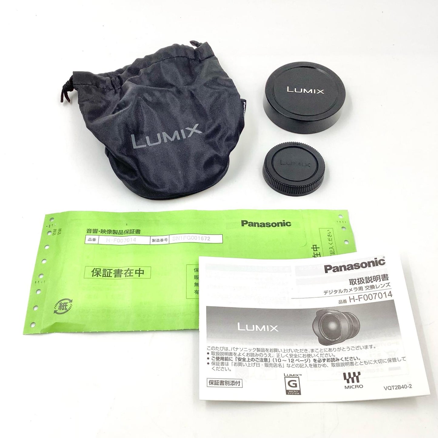 【全額返金保証】【最速発送】Panasonic LUMIX G VARIO 7-14mm/F4.0 ASPH. H-F007014 美品 動作確認済
