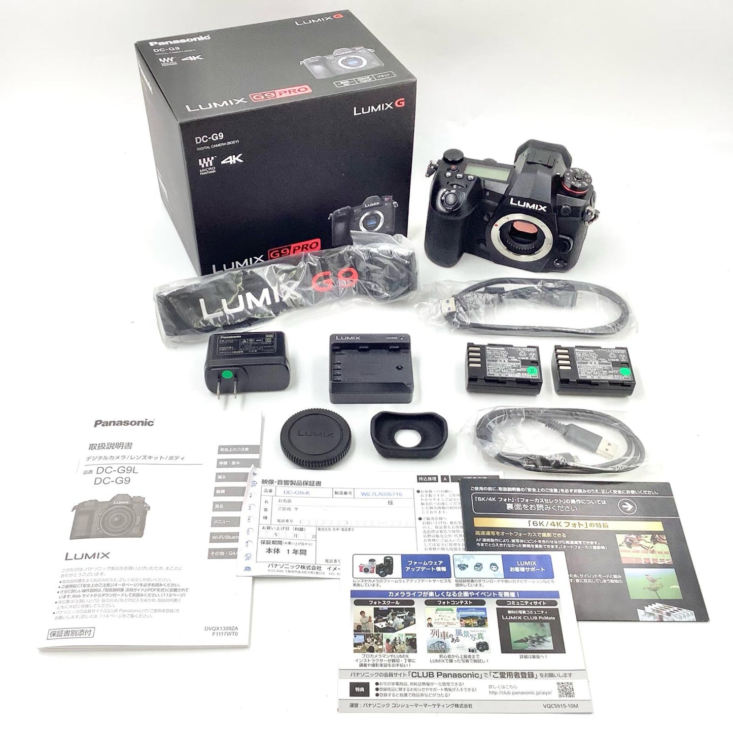 【全額返金保証】【最速発送】Panasonic デジタル一眼 LUMIX DC-G9 ボディ ブラック 美品 動作確認済
