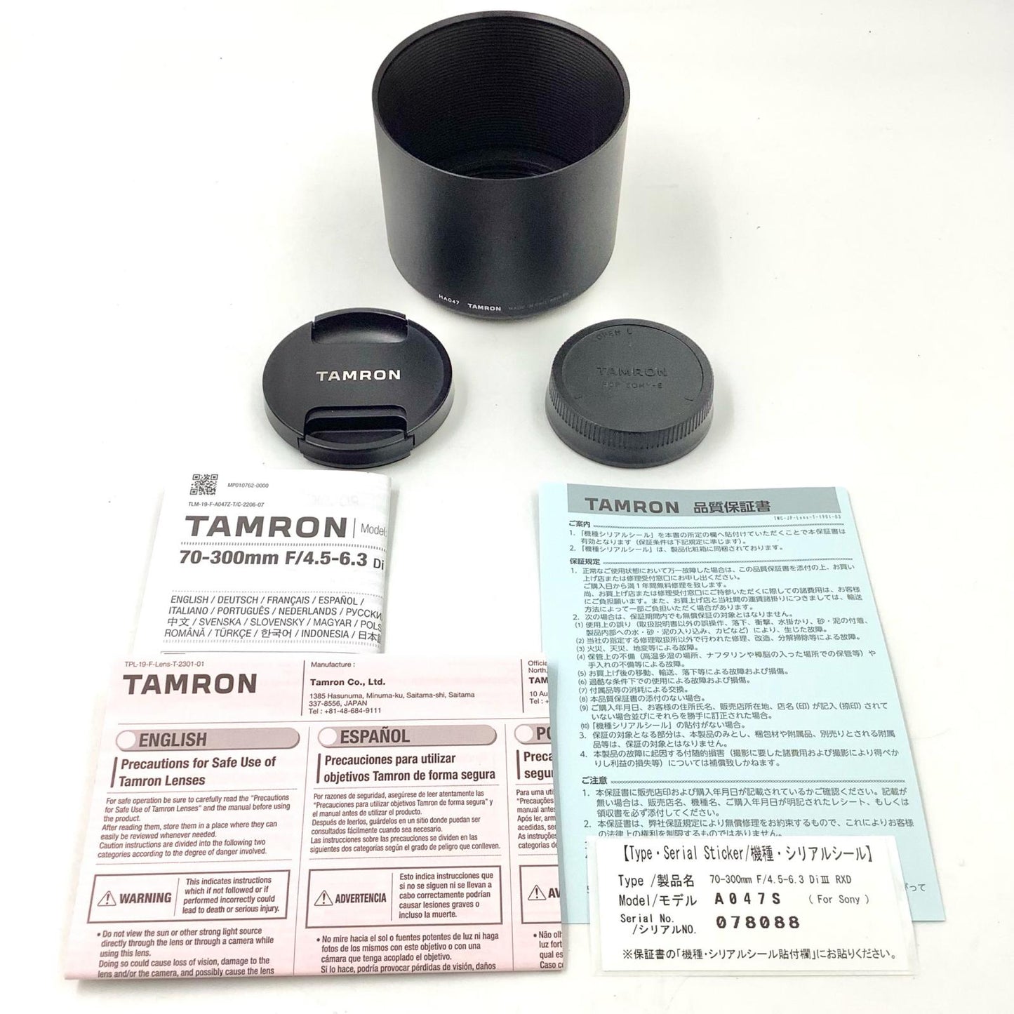 【全額返金保証】【最速発送】TAMRON 70-300mm F/4.5-6.3 Di III RXD (Model A047) SONY Eマウント 美品 動作確認済