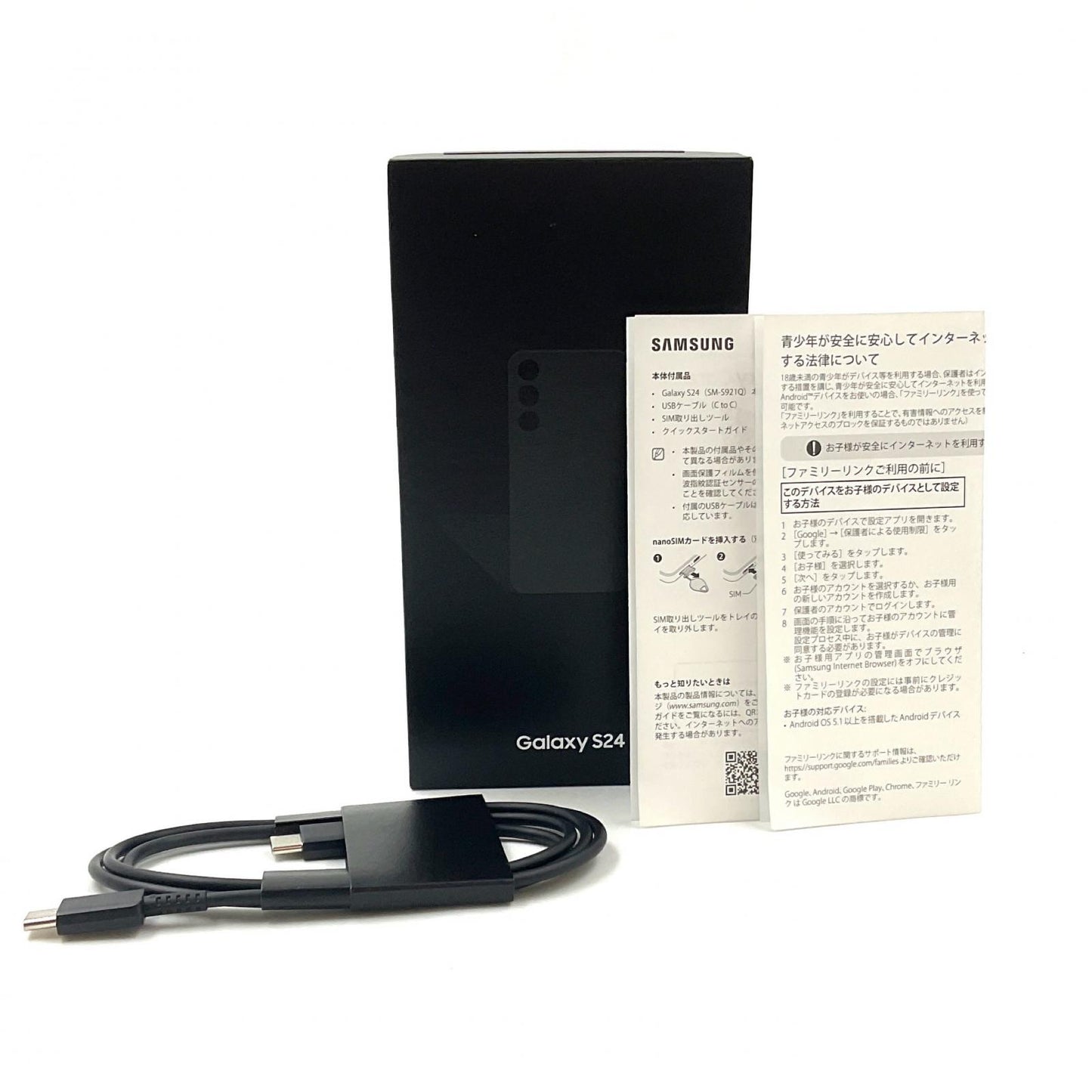 【全額返金保証】【最速発送】SAMSUNG Galaxy S24 256GB オニキスブラック SIMフリー SM-S921Q 白ロム 動作確認済