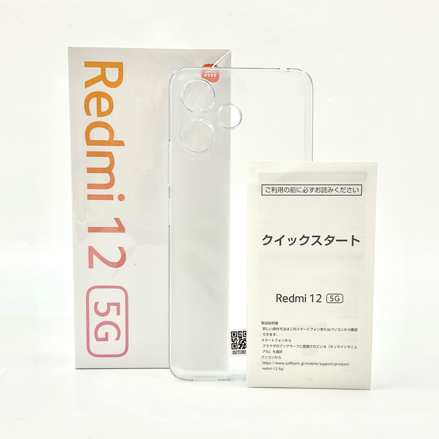 【全額返金保証】【最速発送】Xiaomi Redmi 12 5G 128GB ミッドナイトブラック Softbank A401XM 白ロム 美品 動作確認済