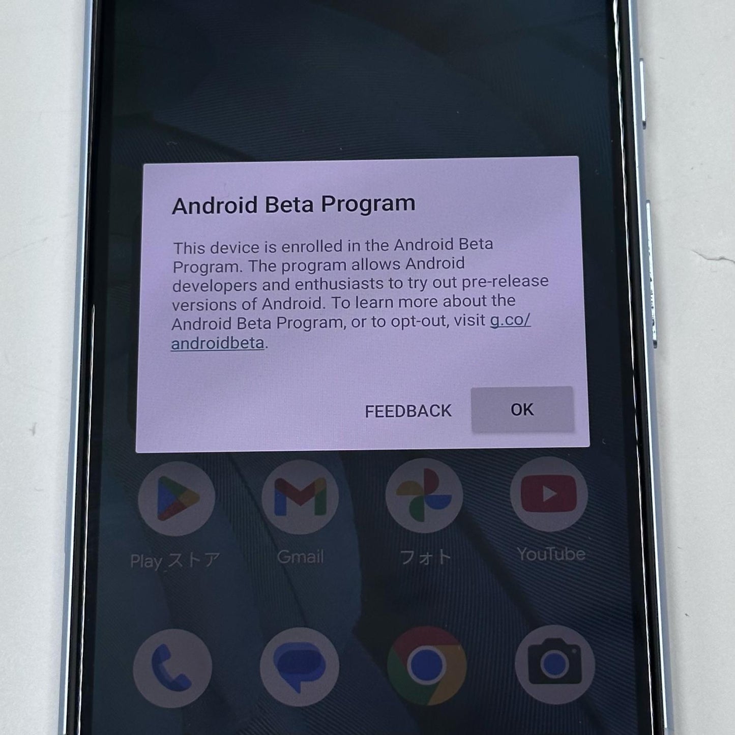 【全額返金保証】【最速発送】Google Pixel 7a 128GB Sea docomo G82U8 白ロム 動作確認済