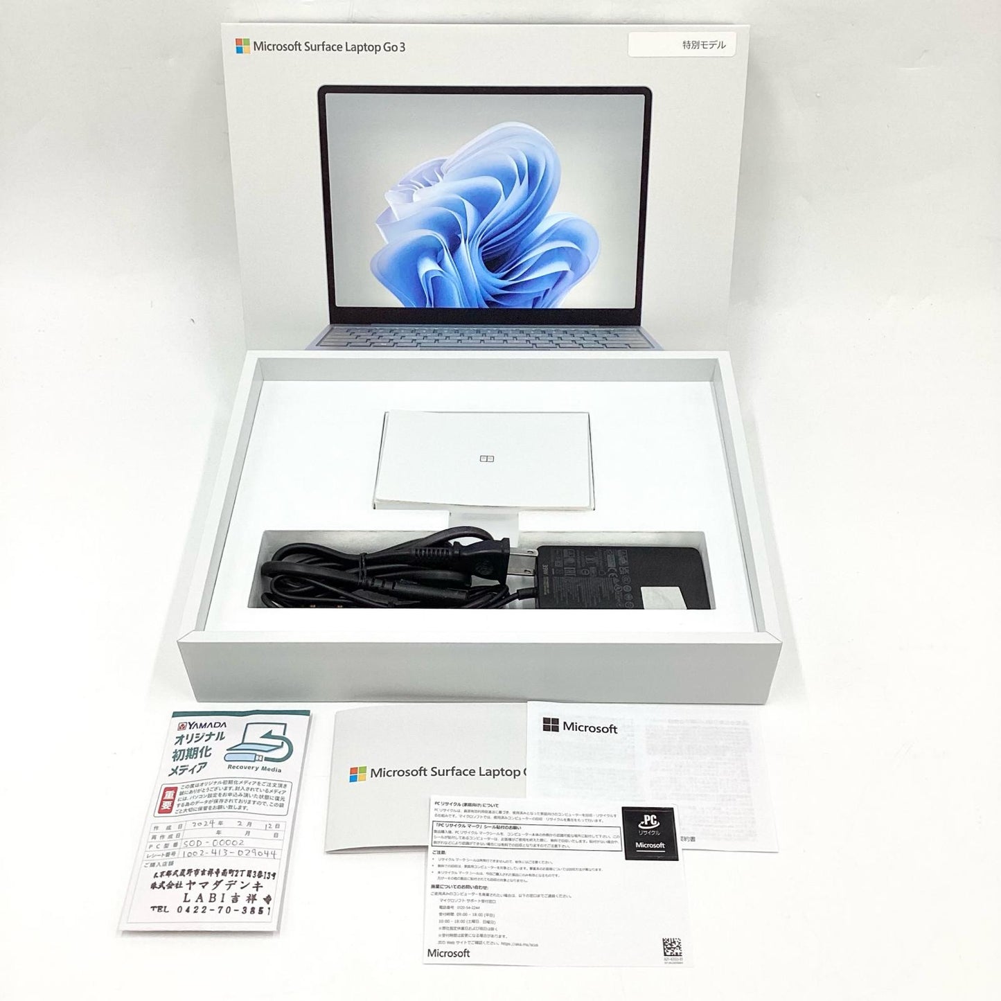 【全額返金保証】【最速発送】Microsoft Surface Laptop Go3 Model 2013 12th Gen Intel(R) Core(TM) i5-1235U (2.50GHz) 16GB M.2 SSD 512GB 94% 動作確認済