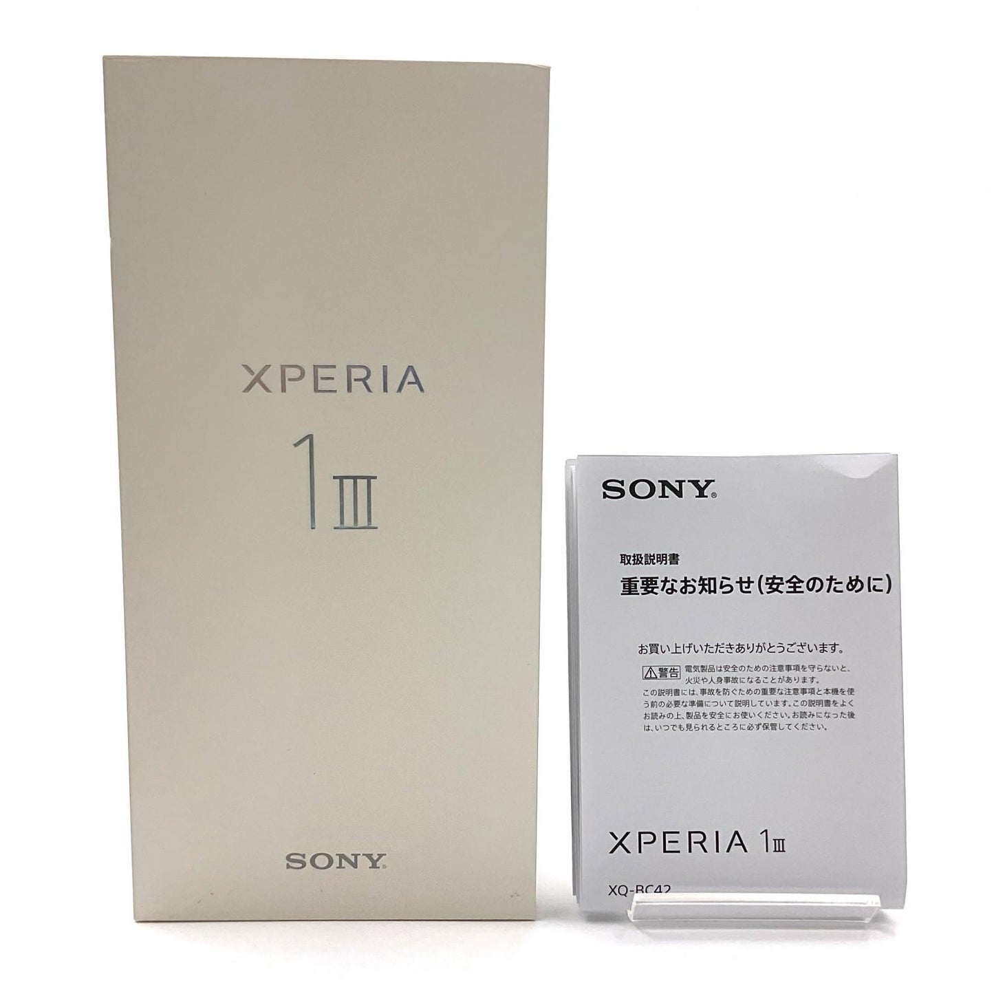 【全額返金保証】【最速発送】Sony Xperia 1III 512GB フロストブラック SIMフリー XQ-BC42 白ロム 動作確認済
