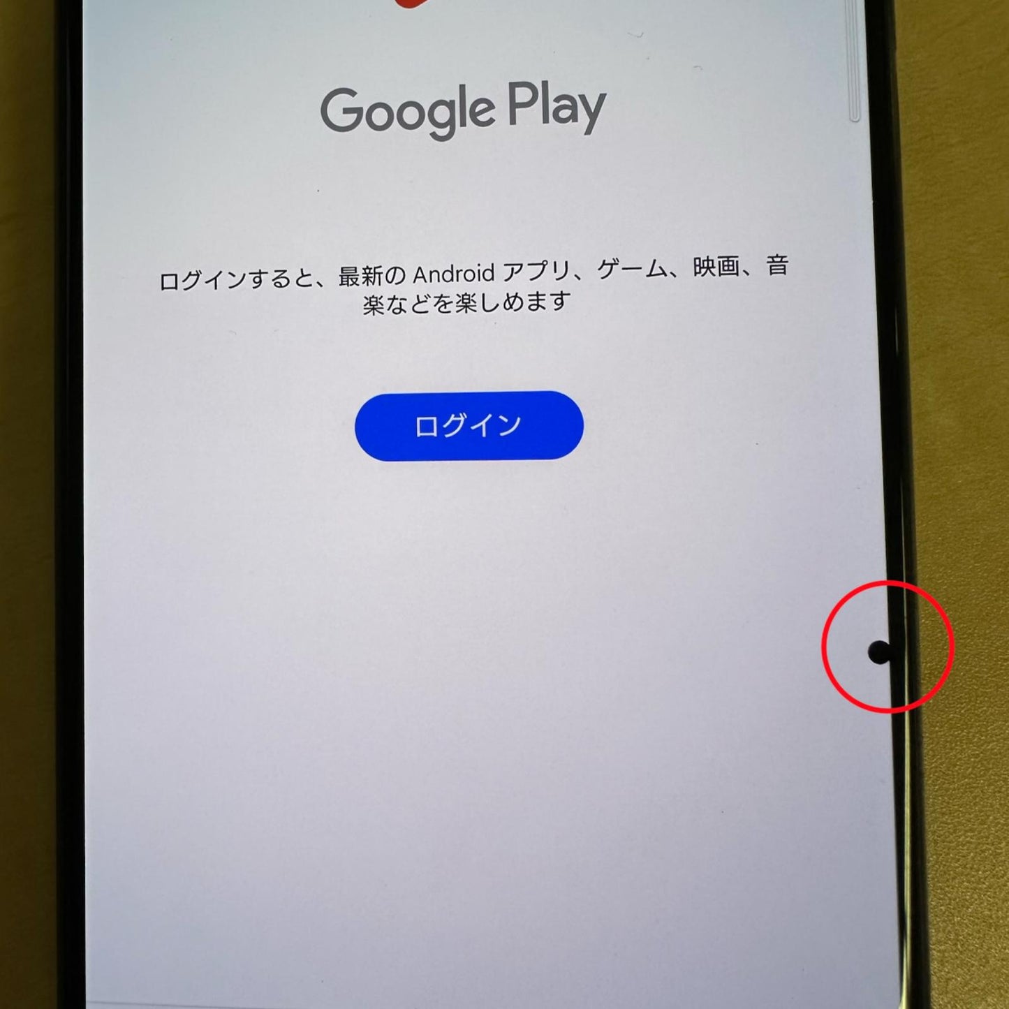 【最速発送】Sony Xperia 1 III 256GB フロストパープル docomo SIMフリー SO-51B 白ロム【難有】