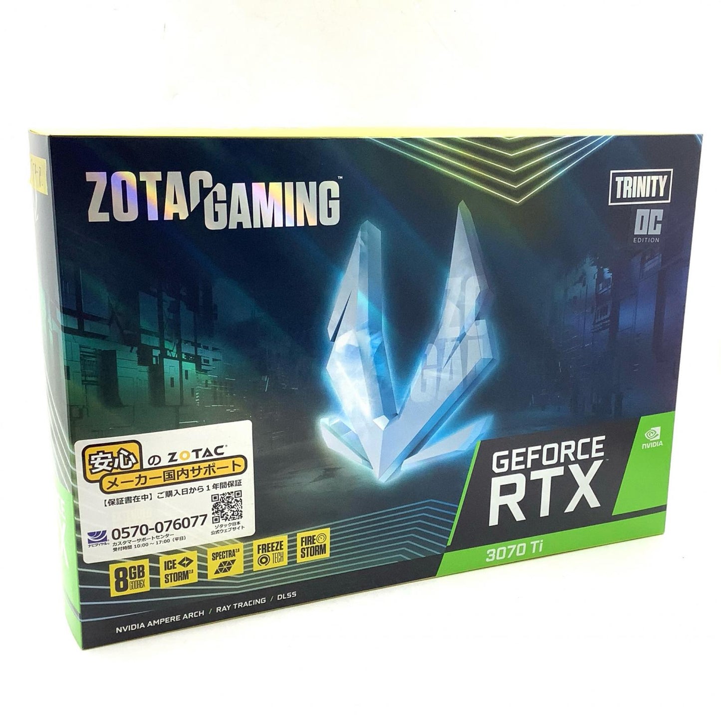 【全額返金保証】【最速発送】ZOTAC グラフィックボード ZOTAC GAMING GeForce RTX 3070 Ti trinity OC ZT-3070Ti-8G-Tri-OC/ZT-A30710J-10P 動作確認済