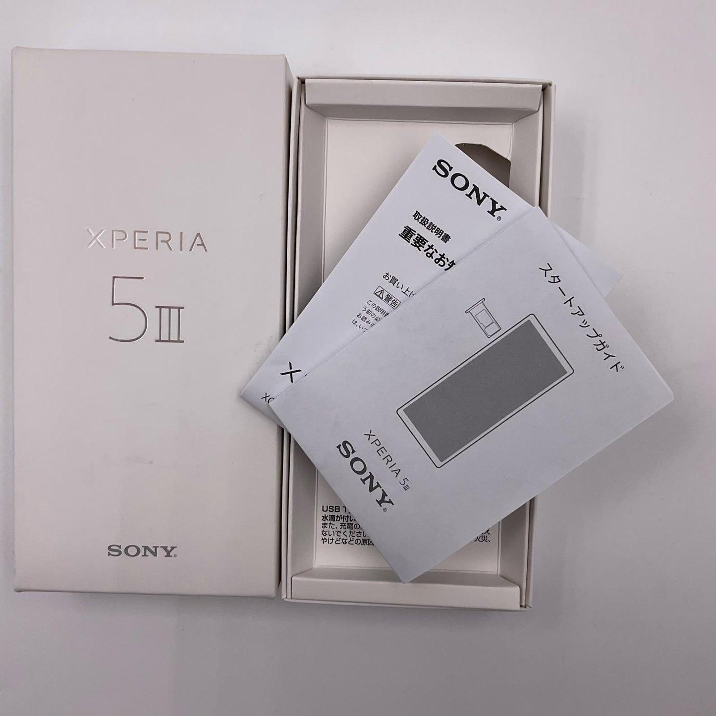 【全額返金保証】【最速発送】Sony Xperia 5 III 256GB グリーン SIMフリー XQ-BQ42 白ロム 動作確認済