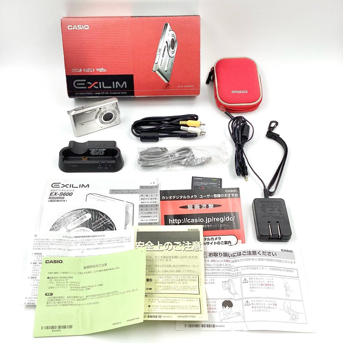 【全額返金保証】【最速発送】CASIO コンパクトデジタルカメラ EXILIM EX-S600 シルバー 動作確認済