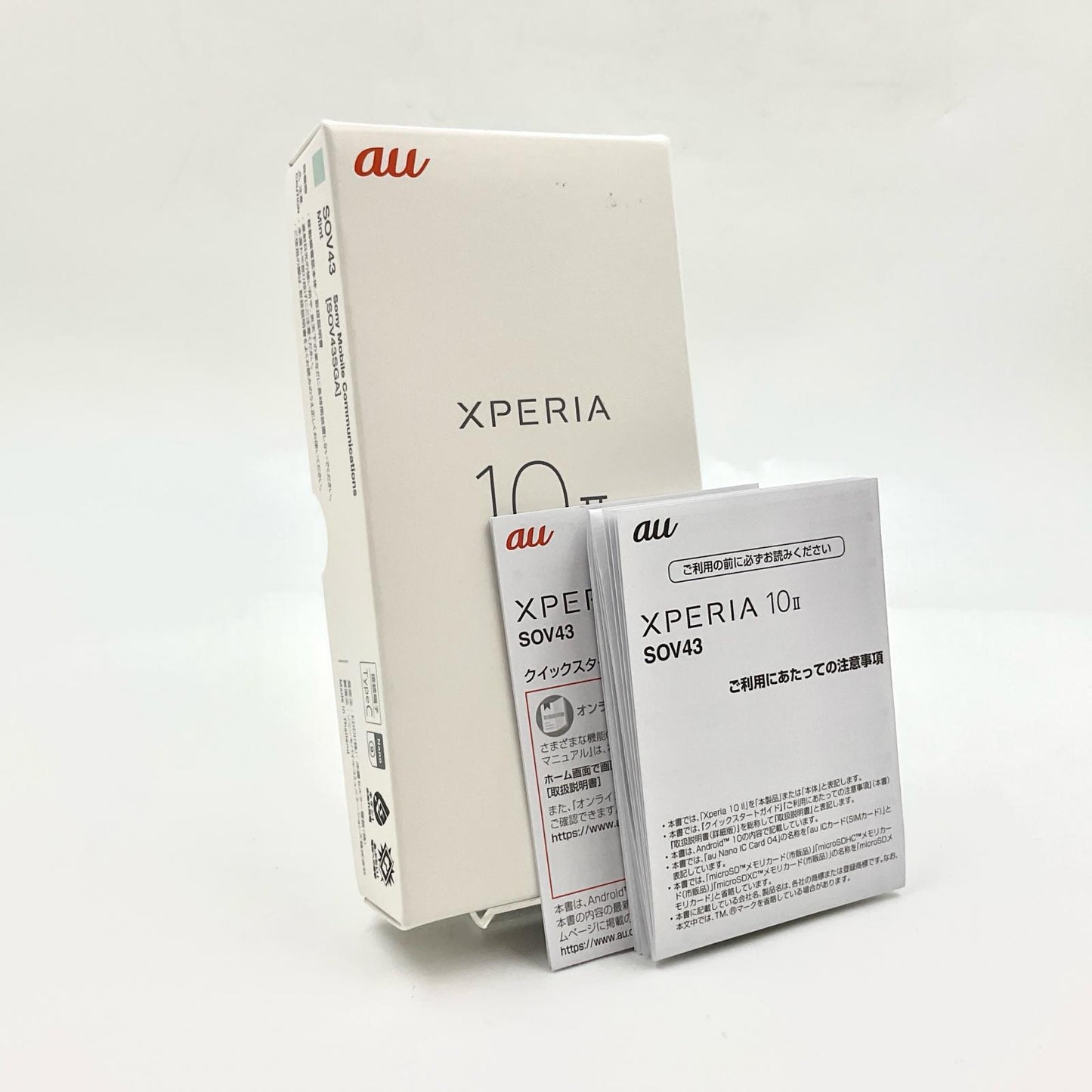 【全額返金保証】【最速発送】Sony Xperia 10 II 64GB Mint au SOV43 白ロム 動作確認済
