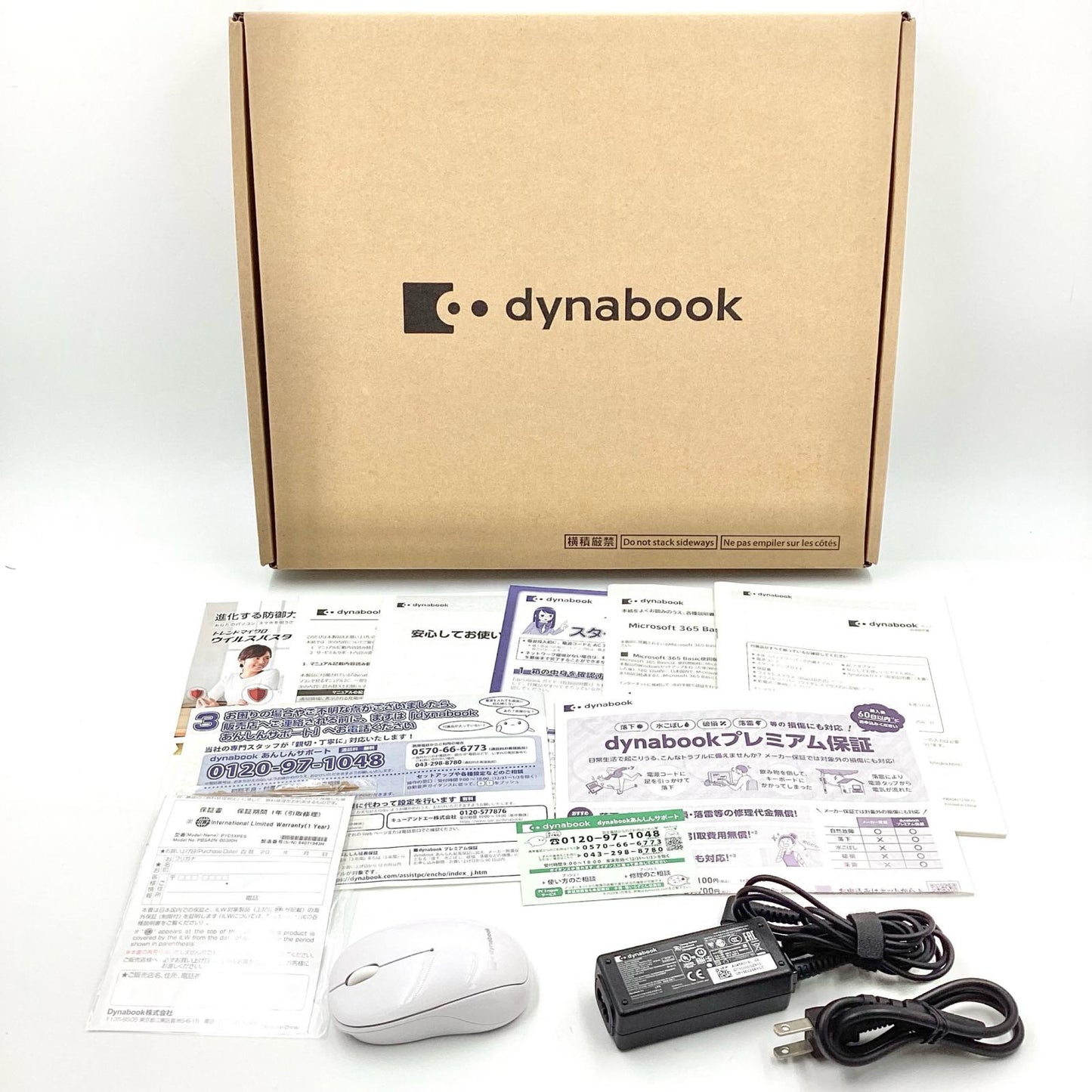 【全額返金保証】【最速発送】dynabook dynabook P1-C5XP-ES Intel core i3-1305U 8GB M.2 SSD 256GB 86.5% 超美品 動作確認済