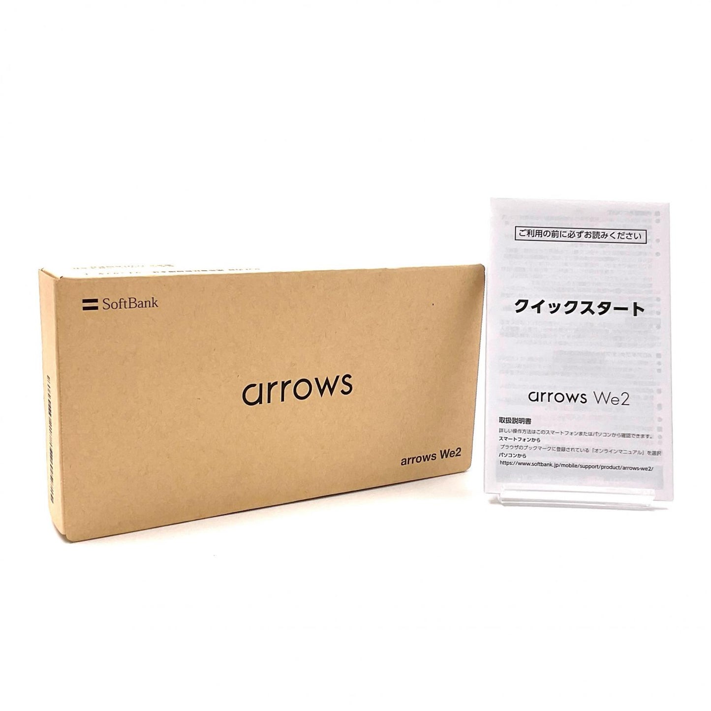 【全額返金保証】【最速発送】富士通 arrows We 2 64GB ミストホワイト Softbank FNSAB1 白ロム 超美品 動作確認済