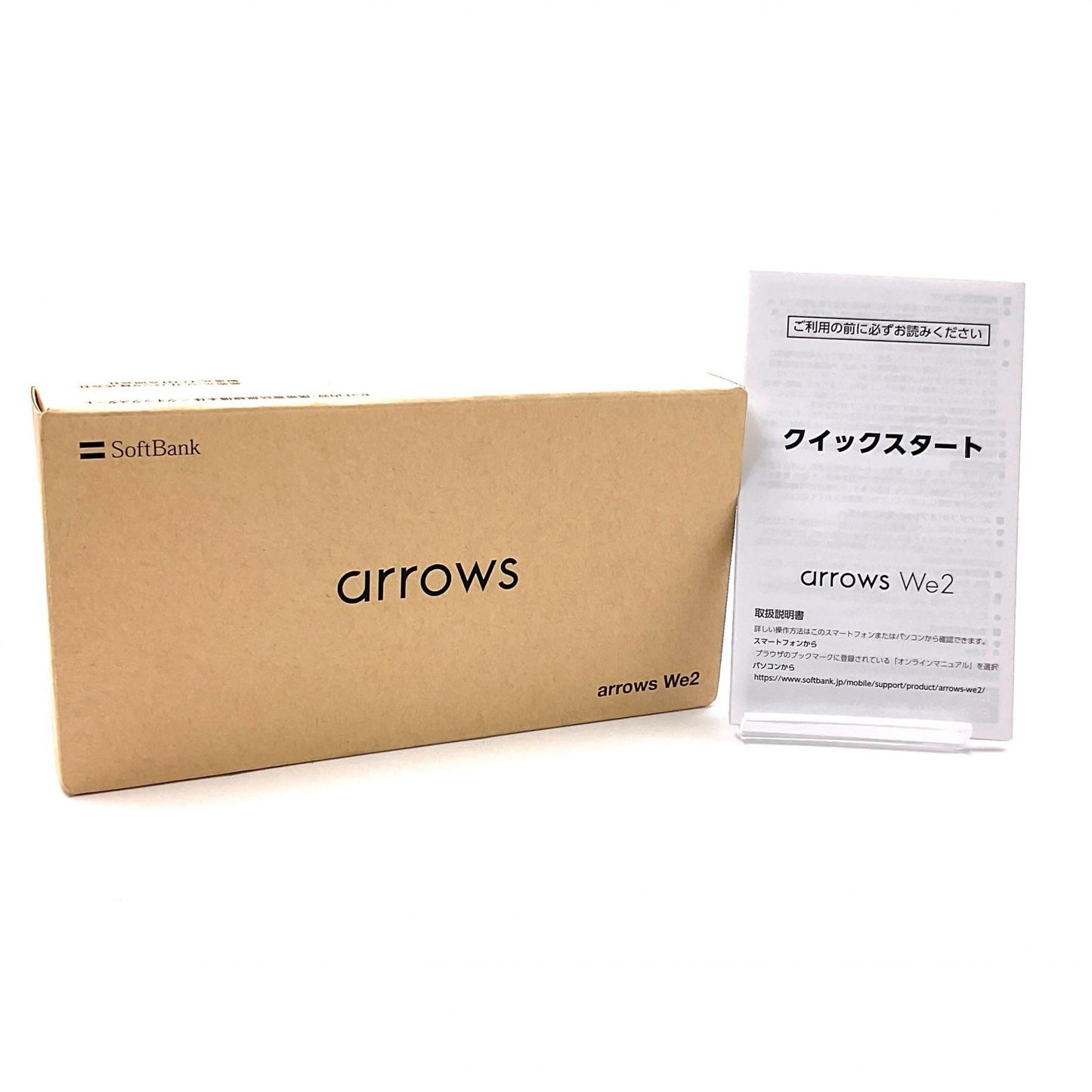 【全額返金保証】【最速発送】富士通 arrows We 2 64GB ネイビーグリーン Softbank FNSAB2 白ロム 超美品 動作確認済