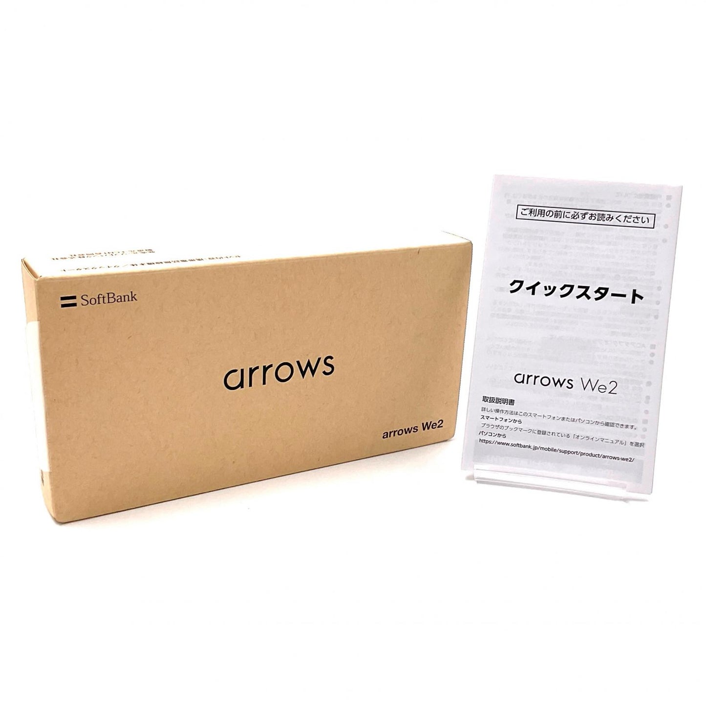 【全額返金保証】【最速発送】富士通 arrows We 2 64GB ネイビーグリーン Softbank FNSAB2 白ロム 超美品 動作確認済