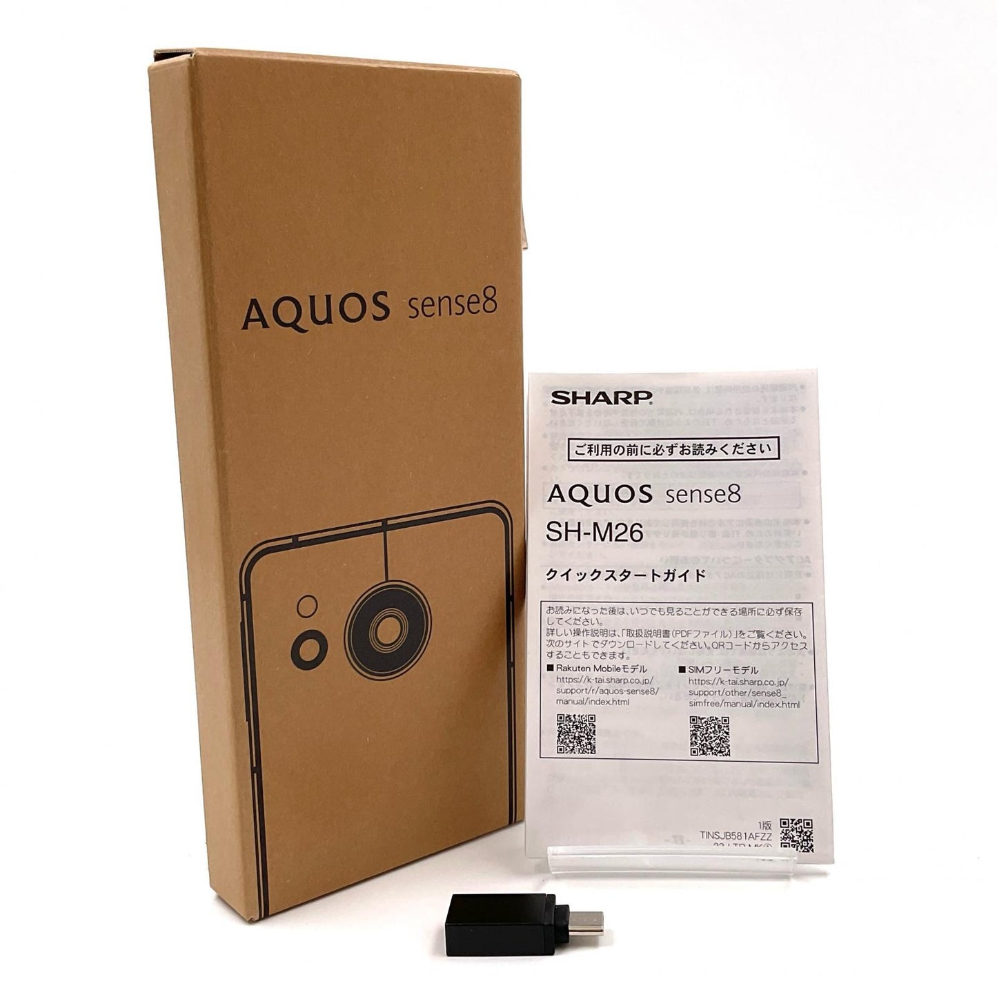 【全額返金保証】【最速発送】SHARP AQUOS sense8 128GB ペールグリーン SIMフリー SH-M26 白ロム 動作確認済
