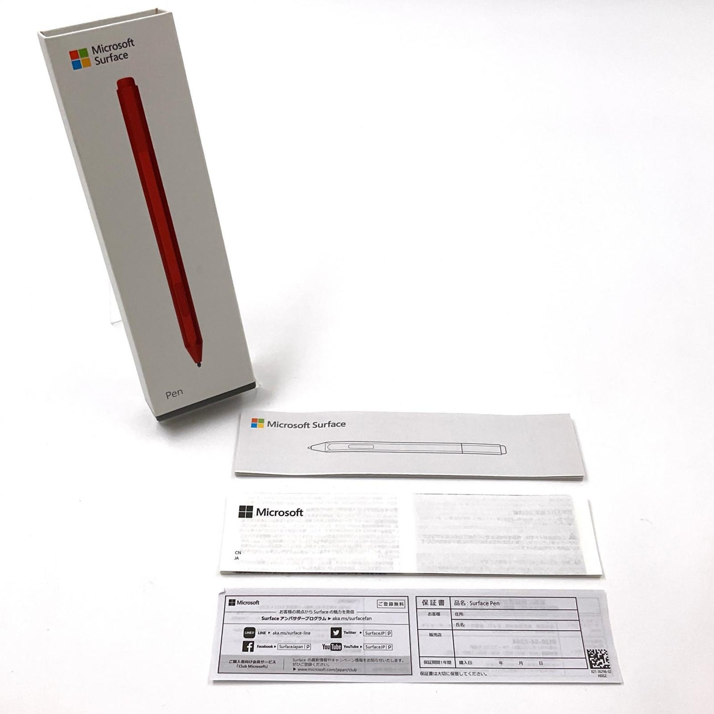 【全額返金保証】【最速発送】Microsoft Surface Pen EYU-00047 美品 動作確認済