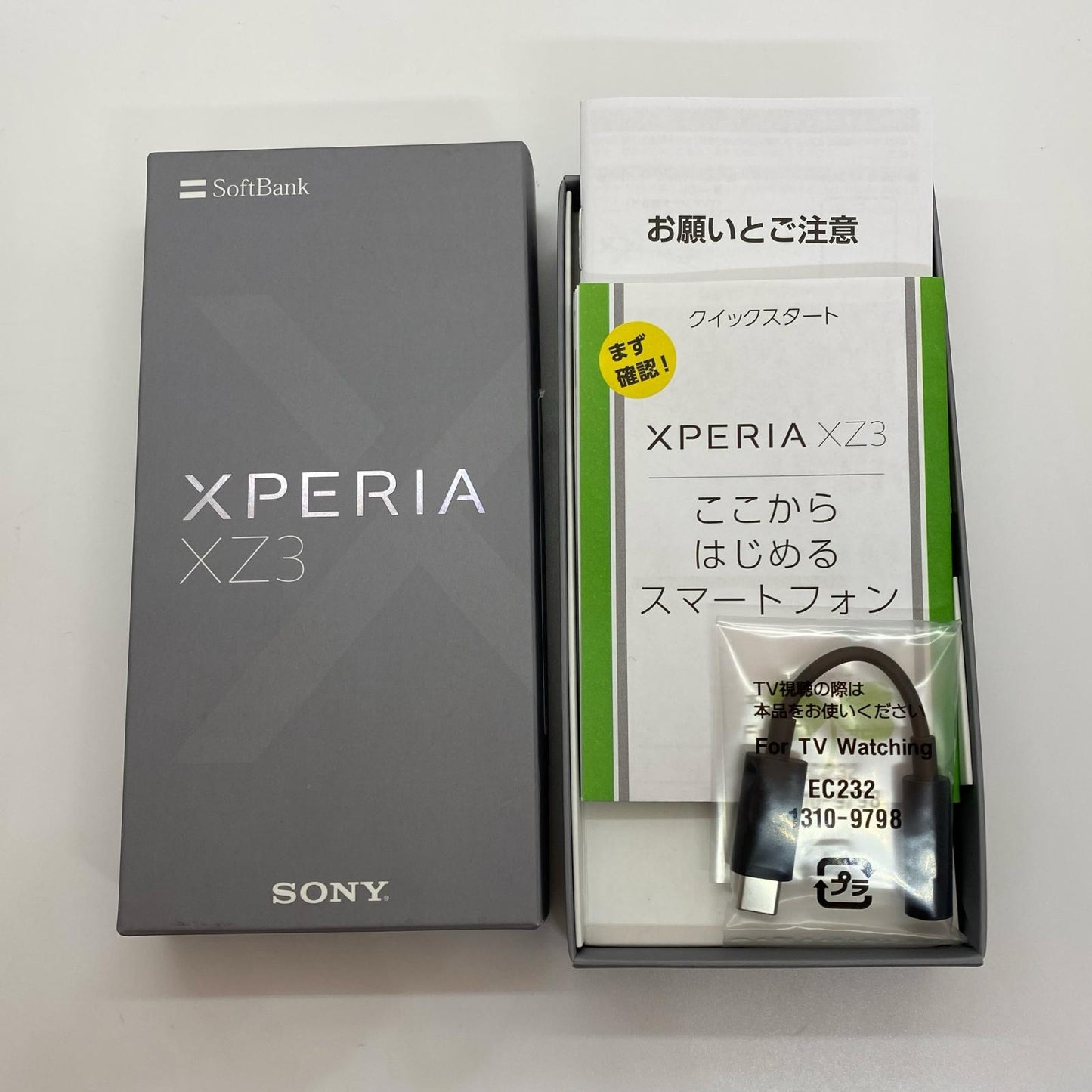 【最速発送】Sony Xperia 10 III 128GB White docomo SO-52B 白ロム【難有】