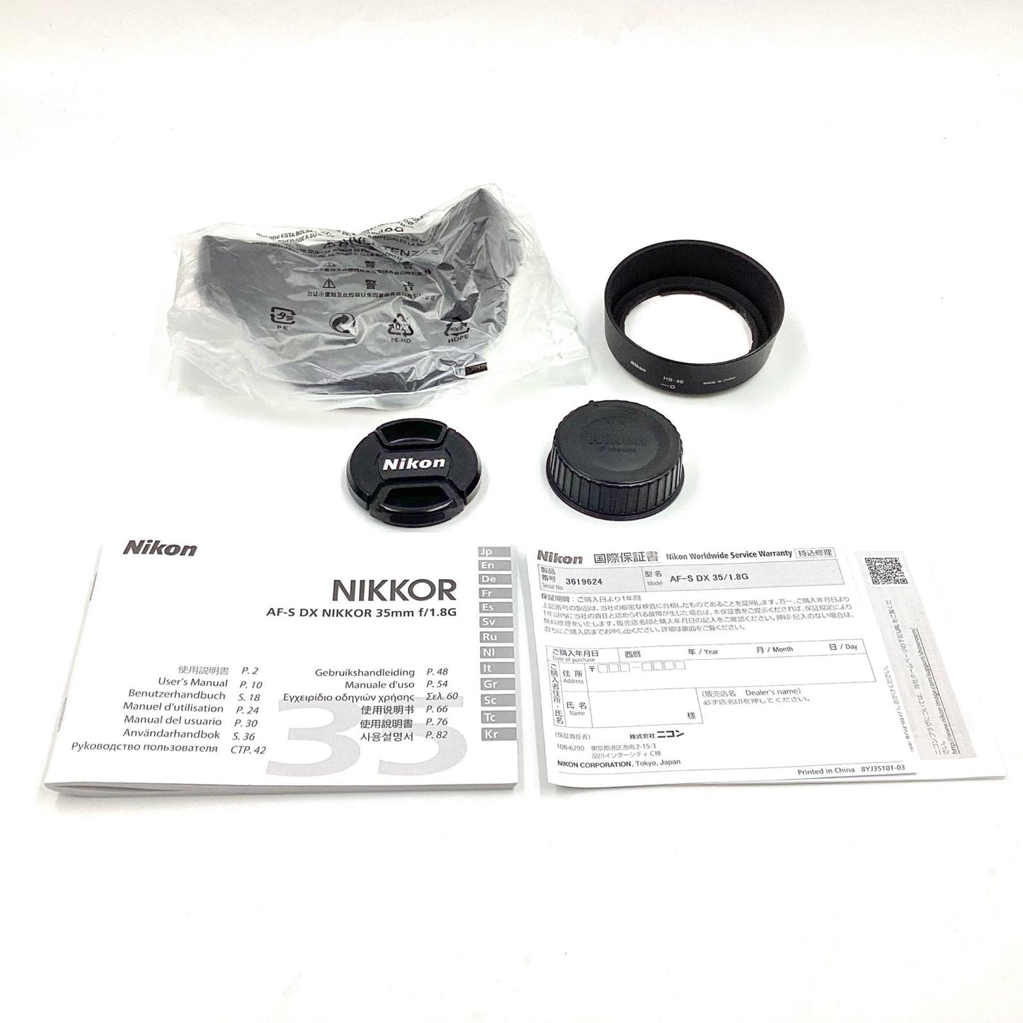 【最速発送】Nikon AF-S DX NIKKOR 35mm f/1.8G【難有】