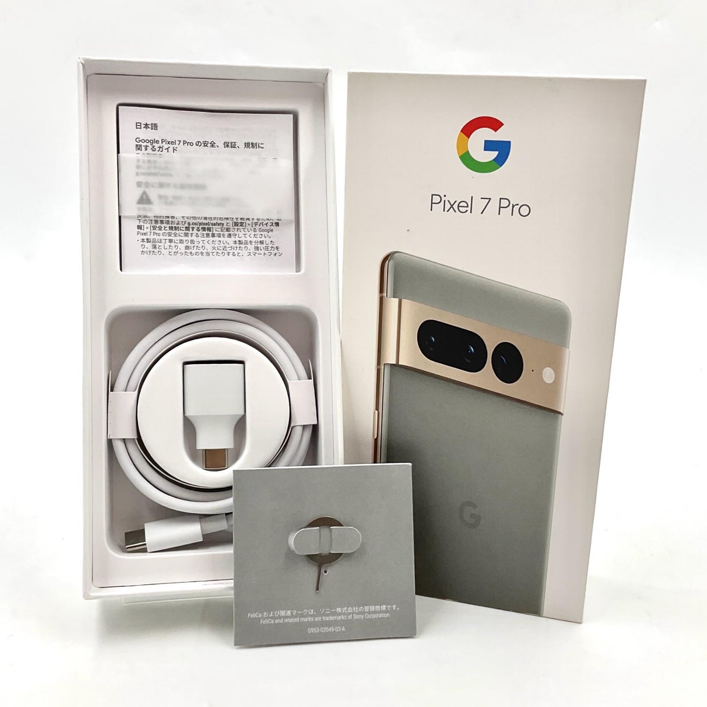 【全額返金保証】【最速発送】Google Pixel 7 Pro 128GB Hazel SIMフリー GFE4J 白ロム 動作確認済