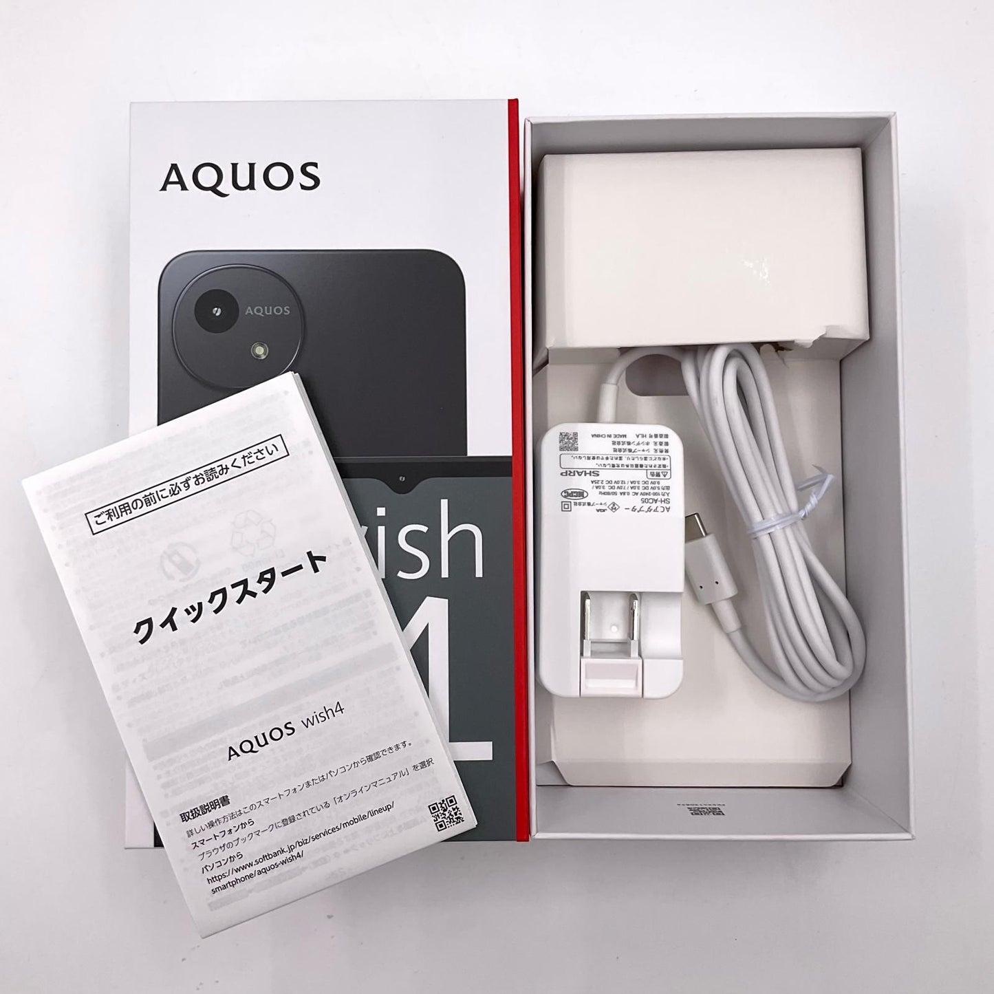 【全額返金保証】【最速発送】SHARP AQUOS wish4 64GB ブラック Softbank SIMフリー A403SH 超美品 動作確認済