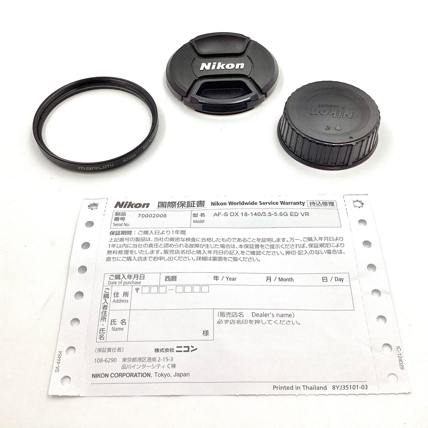 【全額返金保証】【最速発送】Nikon AF-S DX NIKKOR 18-140mm f/3.5-5.6G ED VR 美品 動作確認済