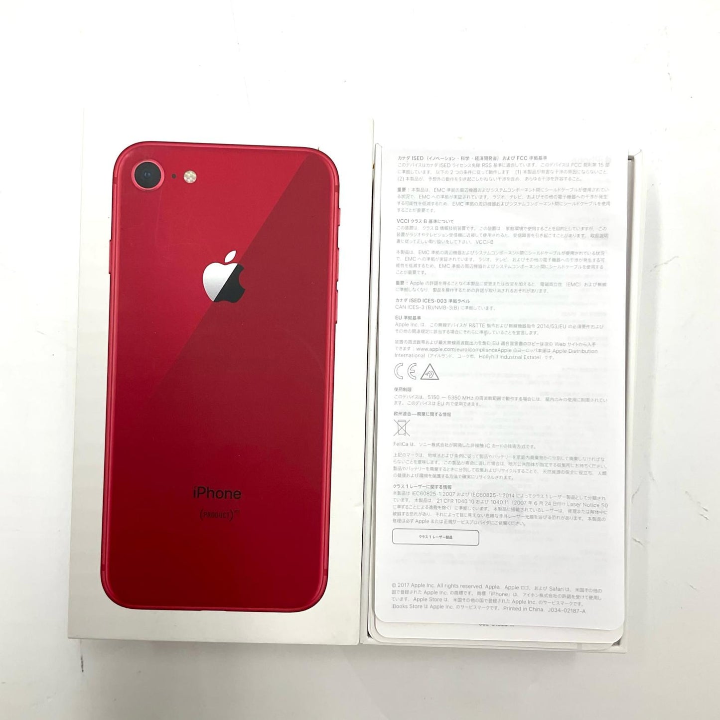 【全額返金保証】【最速発送】Apple iPhone iPhone 8 256GB (PRODUCT)RED docomo 白ロム 動作確認済 94%