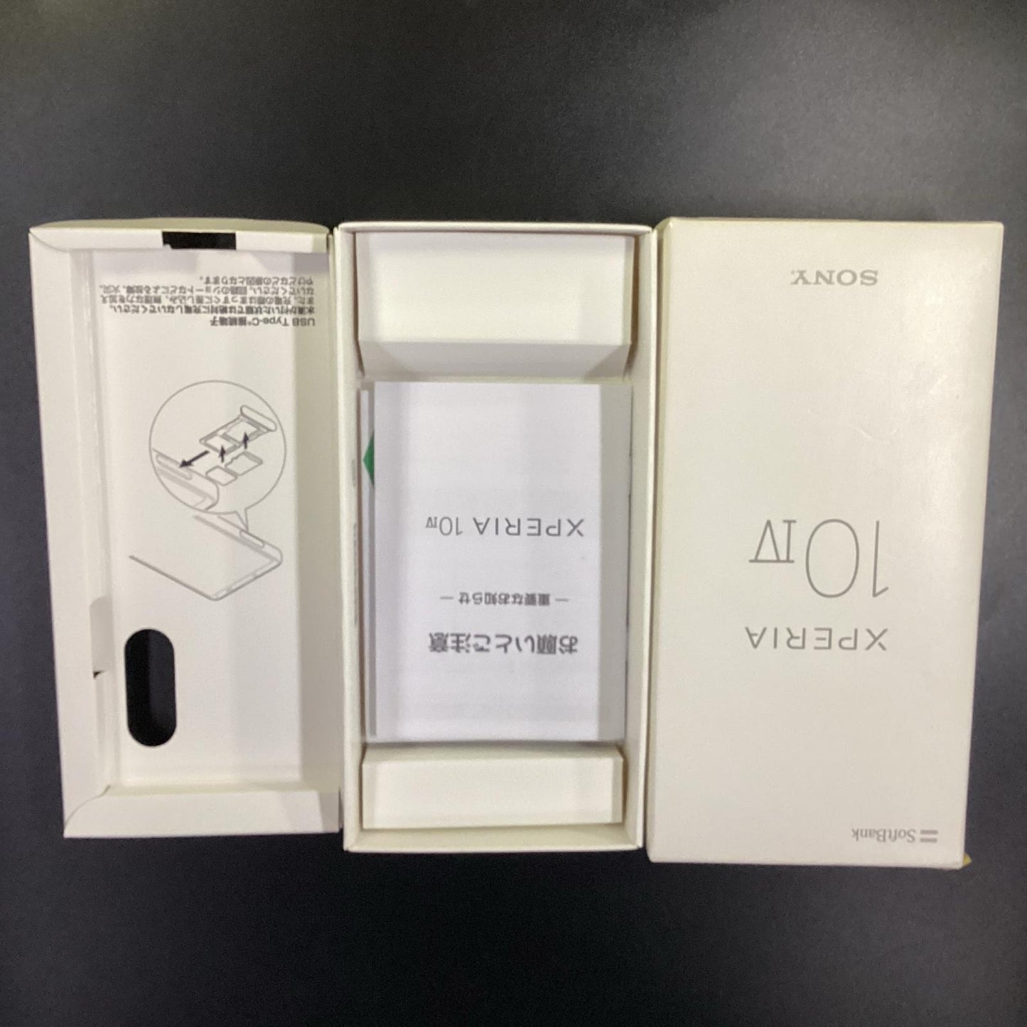 【全額返金保証】【最速発送】Sony Xperia 10 IV 128GB ホワイト Softbank A202SO 白ロム 超美品 動作確認済