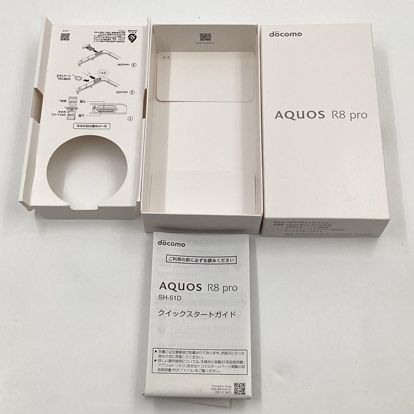 【全額返金保証】【最速発送】SHARP AQUOS R8 pro 256GB ブラック docomo SH-51D 白ロム 超美品 動作確認済