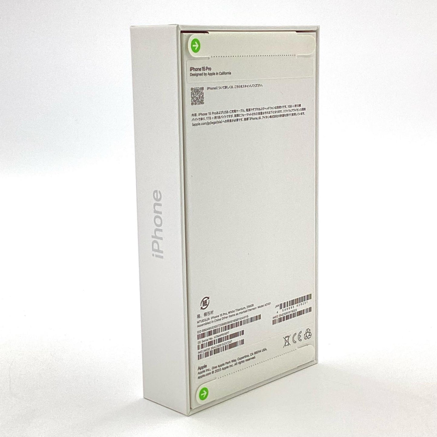 【全額返金保証】【最速発送】Apple iPhone iPhone 15 Pro 256GB ホワイトチタニウム 新品未開封 即納OK