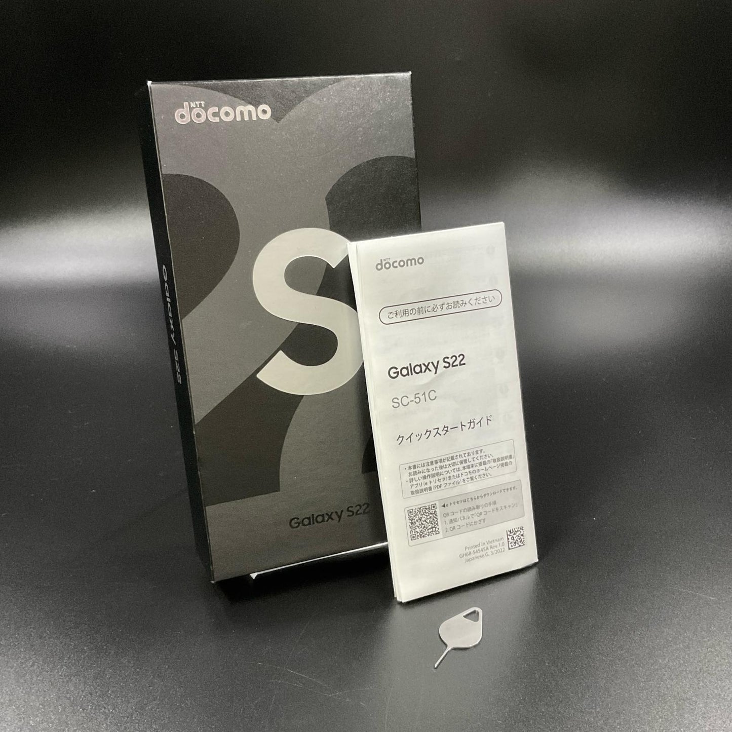 【全額返金保証】【最速発送】SAMSUNG Galaxy S22 256GB ファントムホワイト docomo SC-51C 白ロム 動作確認済