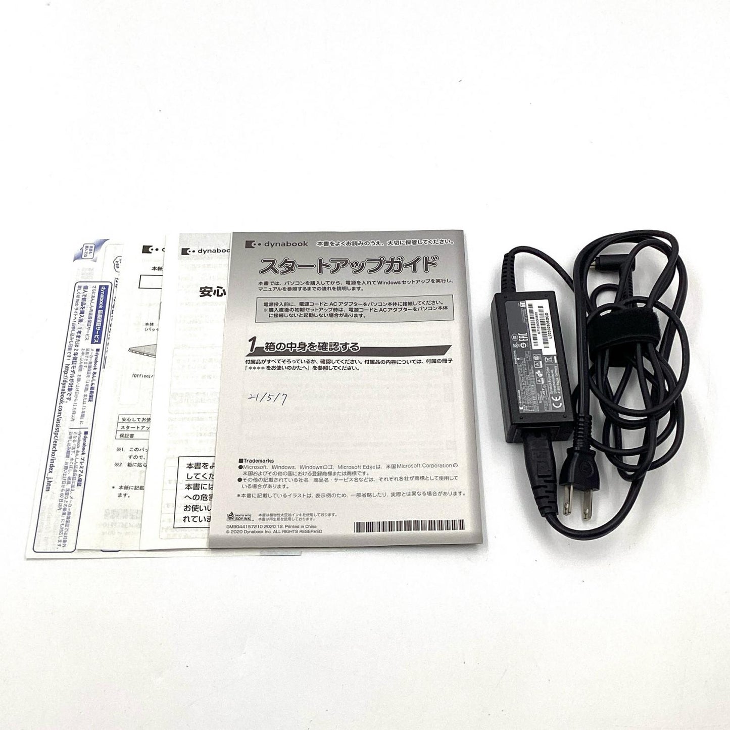 【全額返金保証】【最速発送】dynabook dynabook SZ/MSB W6SZMSCJAB Intel(R) Celeron(R) CPU 5205U @ 1.90GHz 8GB M.2 SSD 256GB 94.1% 動作確認済