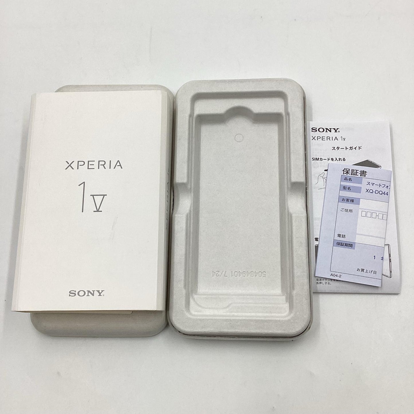 【全額返金保証】【最速発送】Sony Xperia 1 V 512GB カーキグリーン SIMフリー XQ-DQ44 白ロム 動作確認済