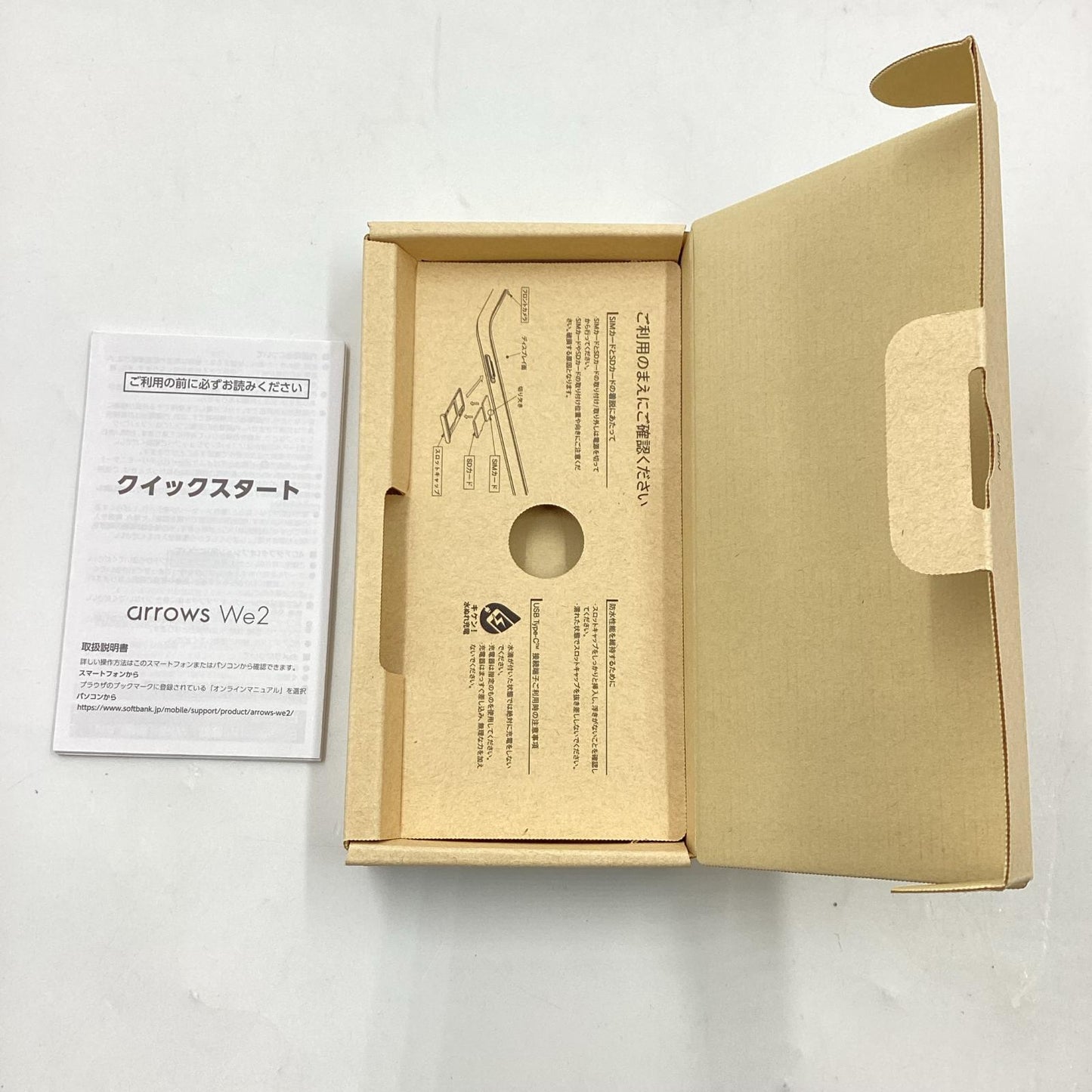 【全額返金保証】【最速発送】富士通 arrows We2 64GB ライトオレンジ Softbank A402FC 白ロム 超美品 動作確認済