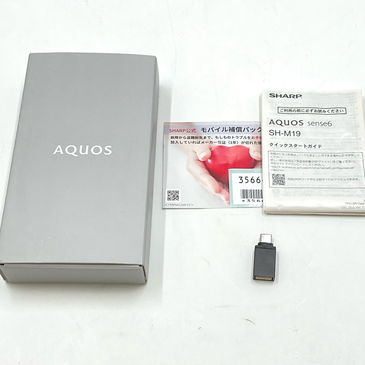 【全額返金保証】【最速発送】SHARP AQUOS AQUOS sense6 64GB ライトカッパー SIMフリー SH-M19 白ロム 動作確認済
