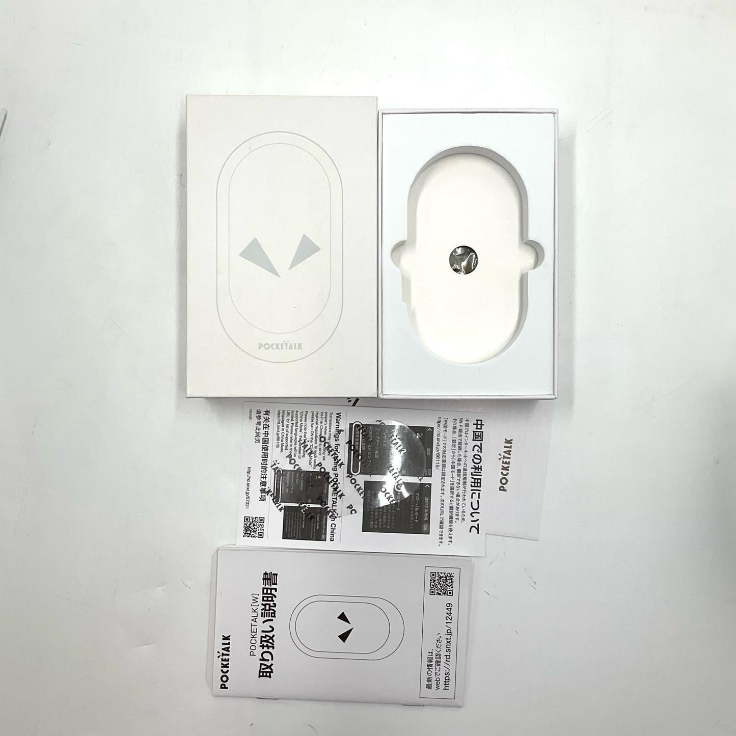 【全額返金保証】【最速発送】ソースネクスト株式会社 POCKETALK(ポケトーク) W1PKG 美品 動作確認済