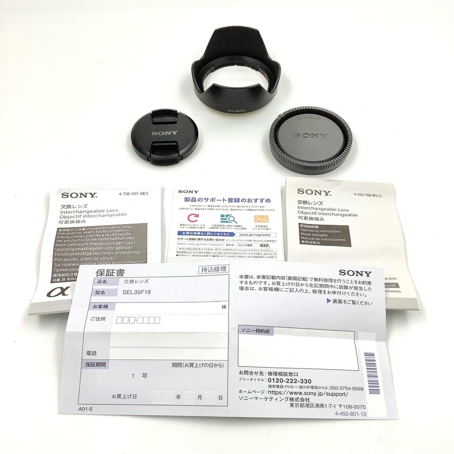 【全額返金保証】【最速発送】Sony E 35mm F1.8 OSS SEL35F18 美品 動作確認済
