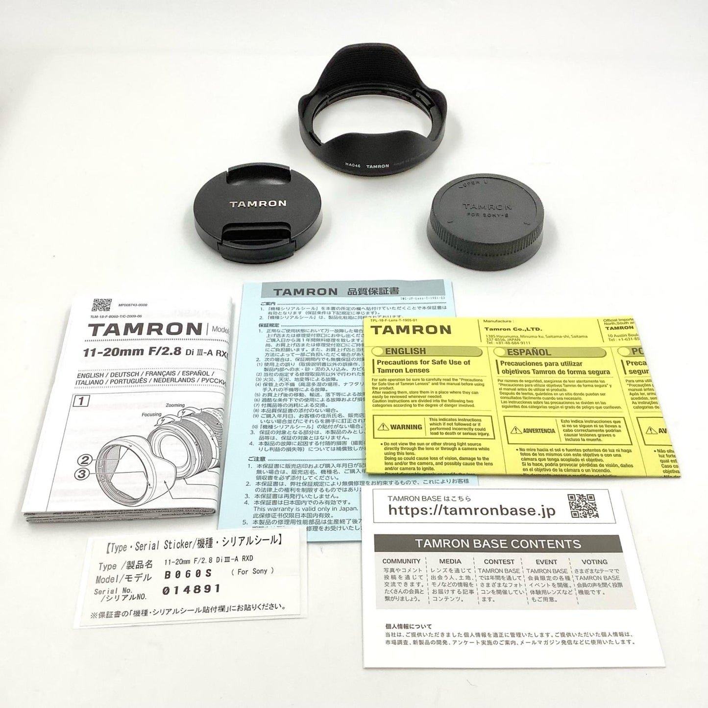 【全額返金保証】【最速発送】TAMRON 11-20mm F/2.8 Di III-A RXD (Model B060) SONY Eマウント 美品 動作確認済