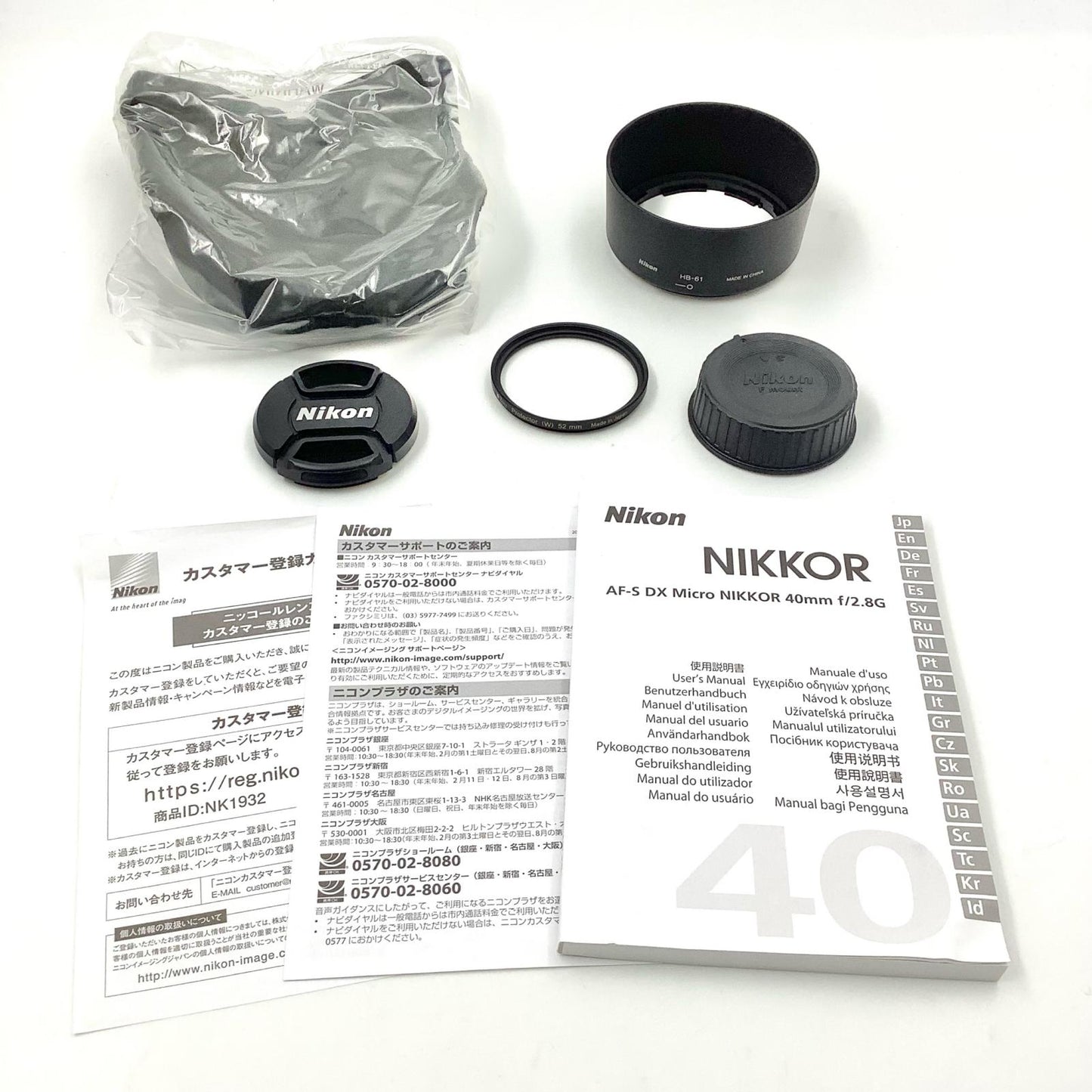 【全額返金保証】【最速発送】Nikon AF-S DX Micro NIKKOR 40mm f/2.8G 美品 動作確認済