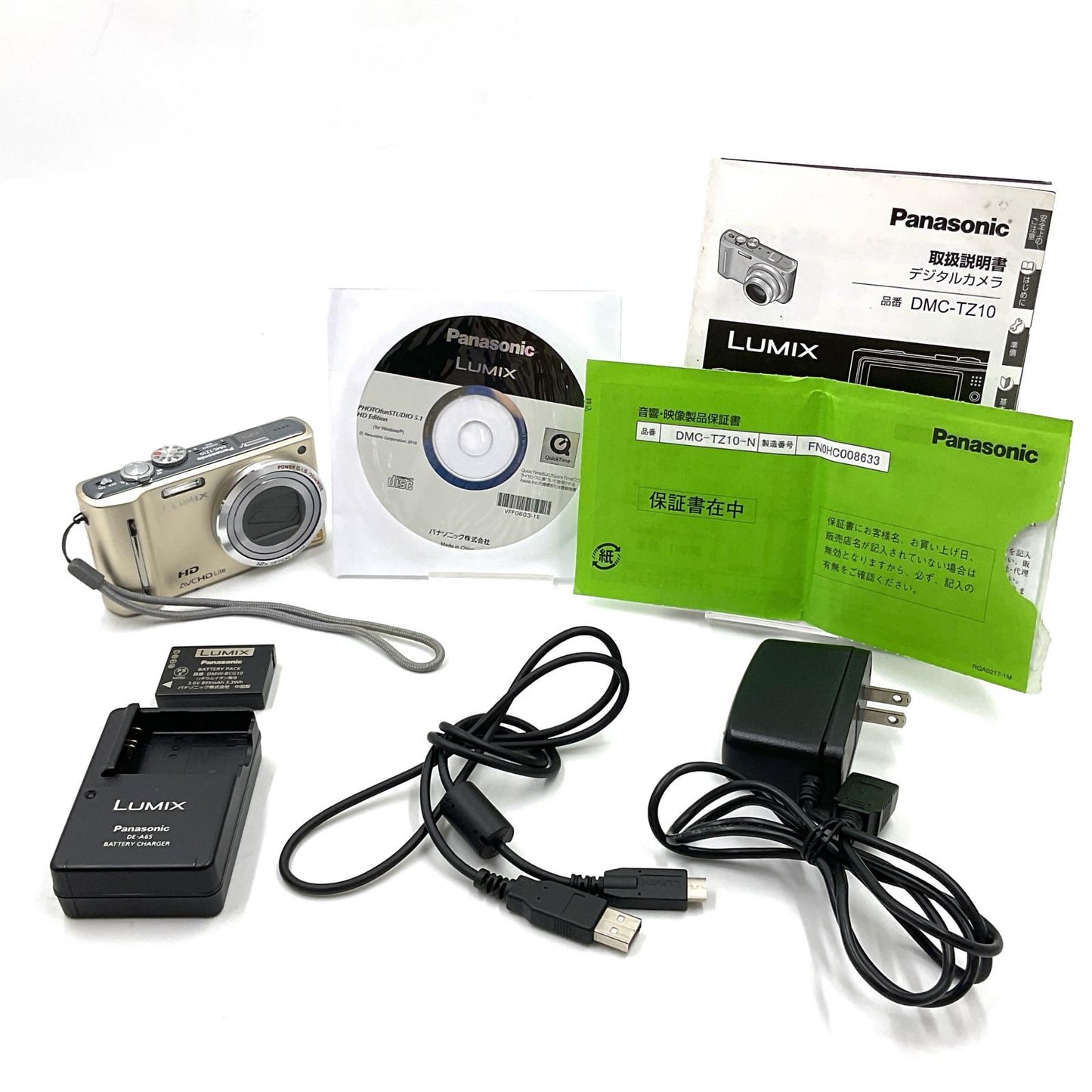 【最速発送】Panasonic コンパクトデジタルカメラ LUMIX DMC-TZ10 ゴールド【難有】