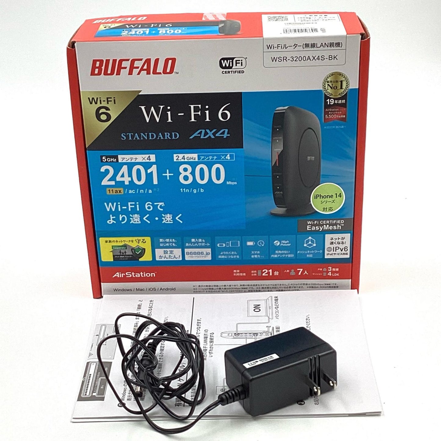 【全額返金保証】【最速発送】BUFFALO 無線LAN WSR-3200AX4S-BK 超美品 動作確認済