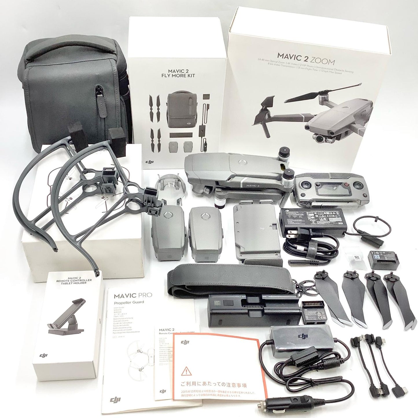 【全額返金保証】【最速発送】DJI Mavic 2 Zoom + Mavic 2 Fly Moreキット + プロペラガード セット 動作確認済